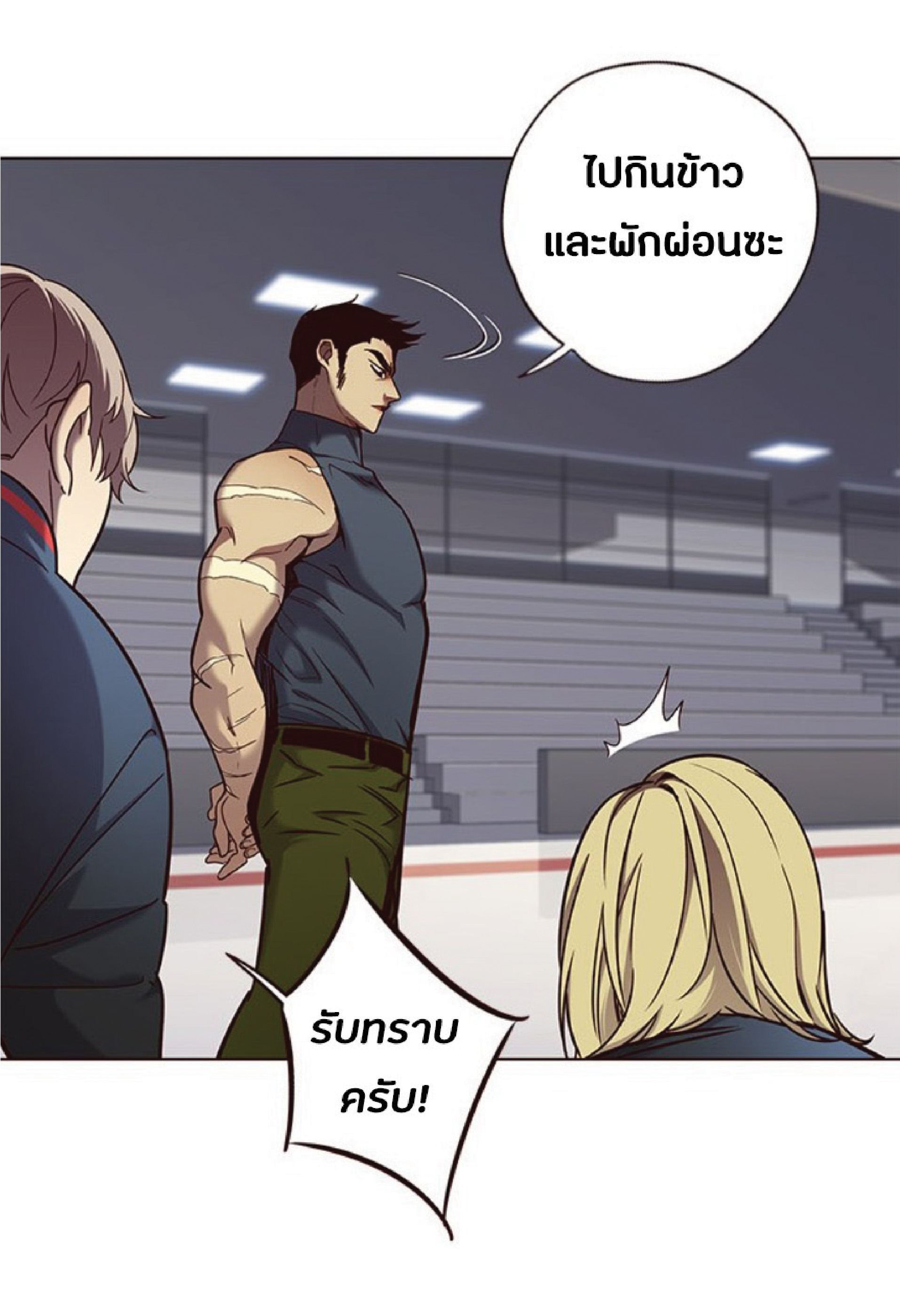 ตอนที่ 74 10