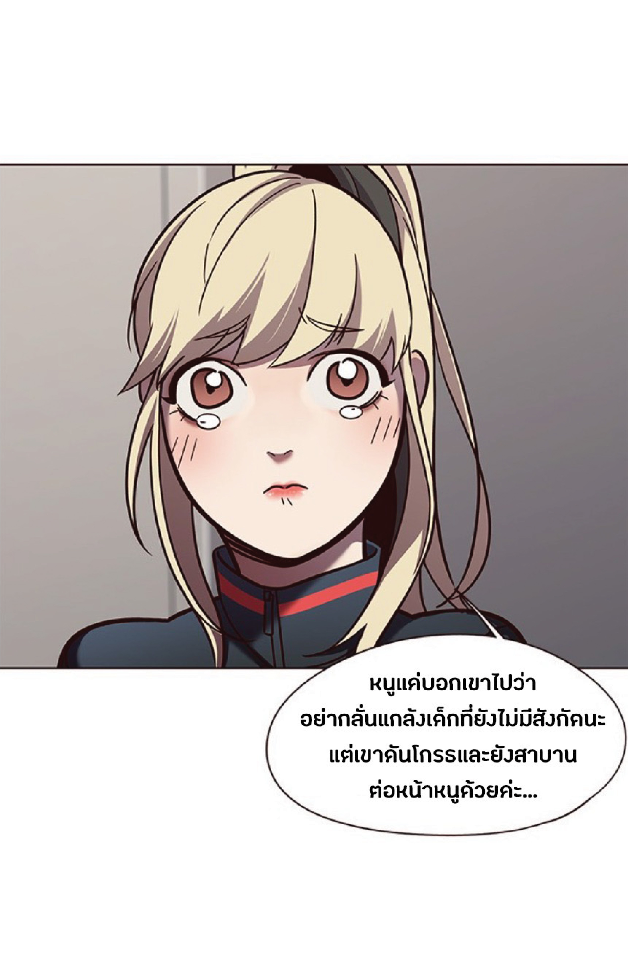 ตอนที่ 78 48