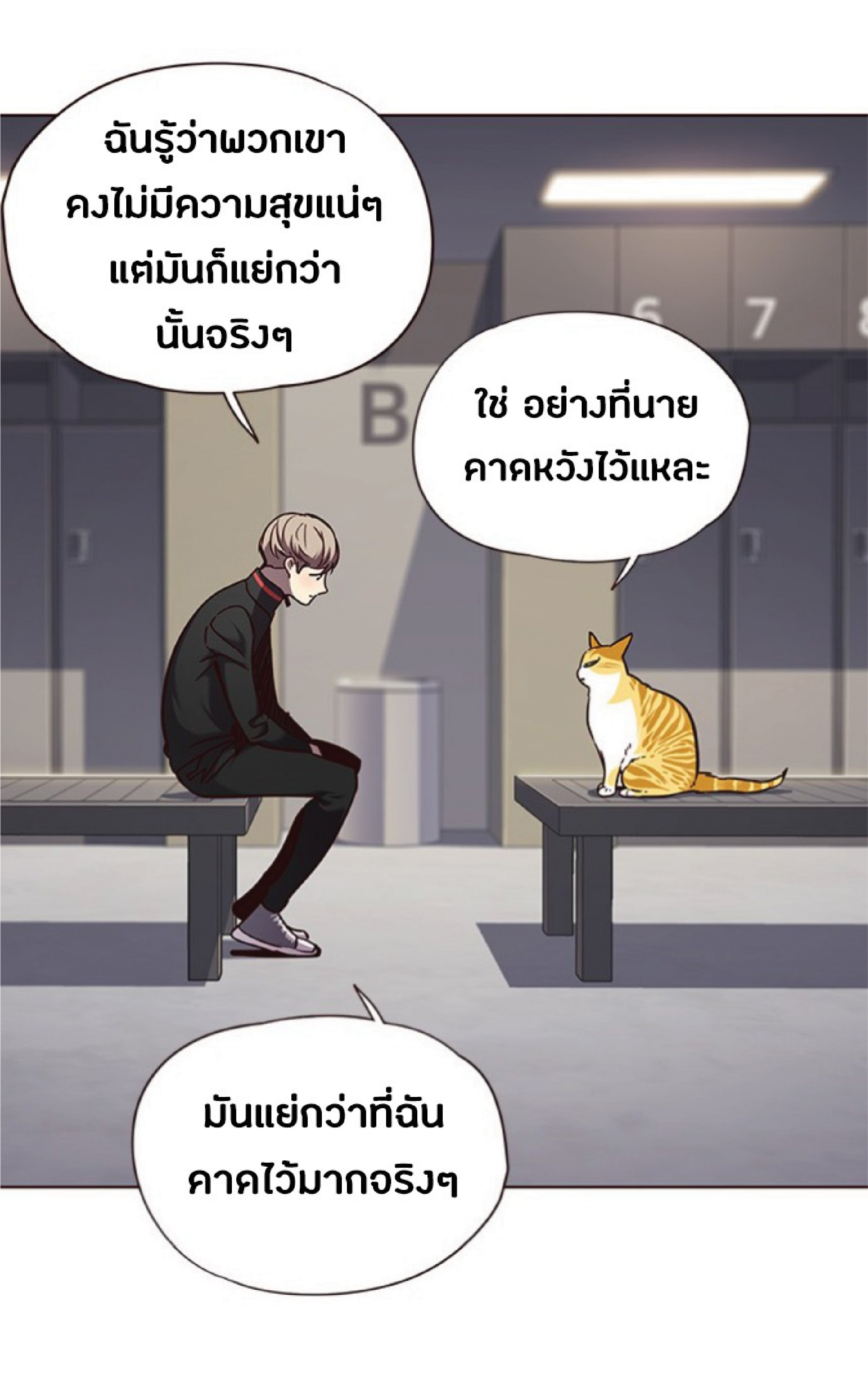 ตอนที่ 63 39