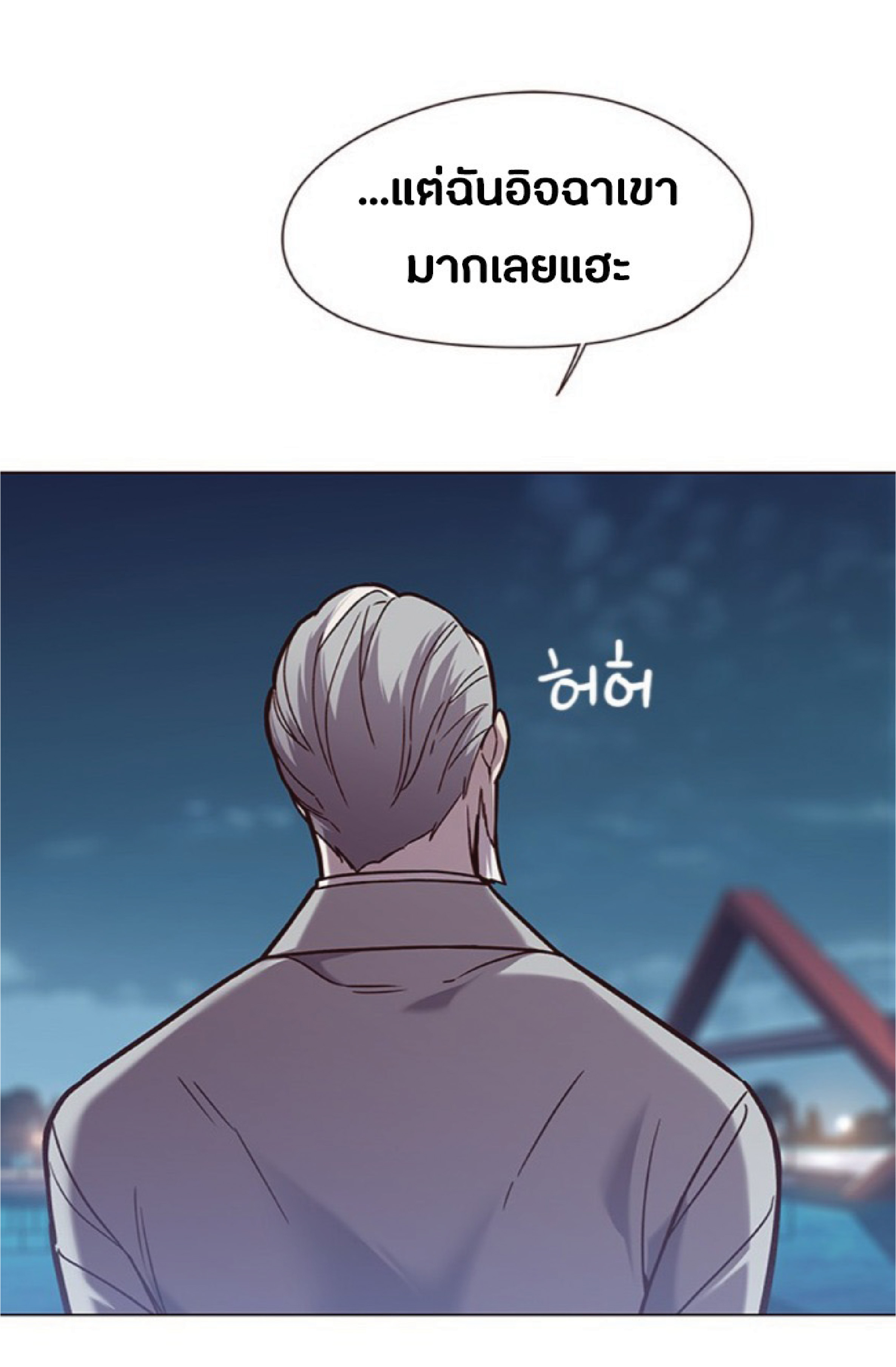 ตอนที่ 91 85