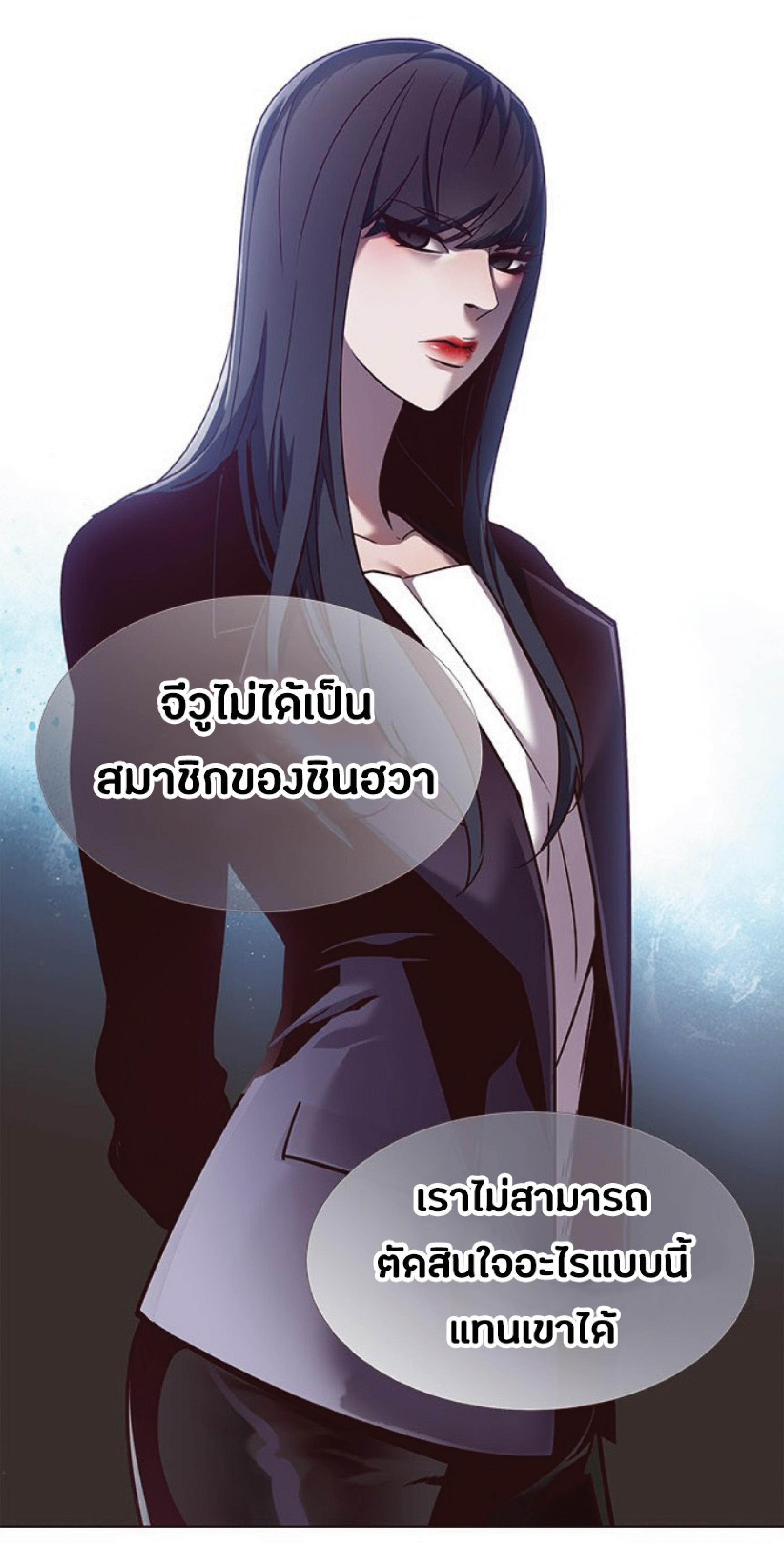 ตอนที่ 63 26