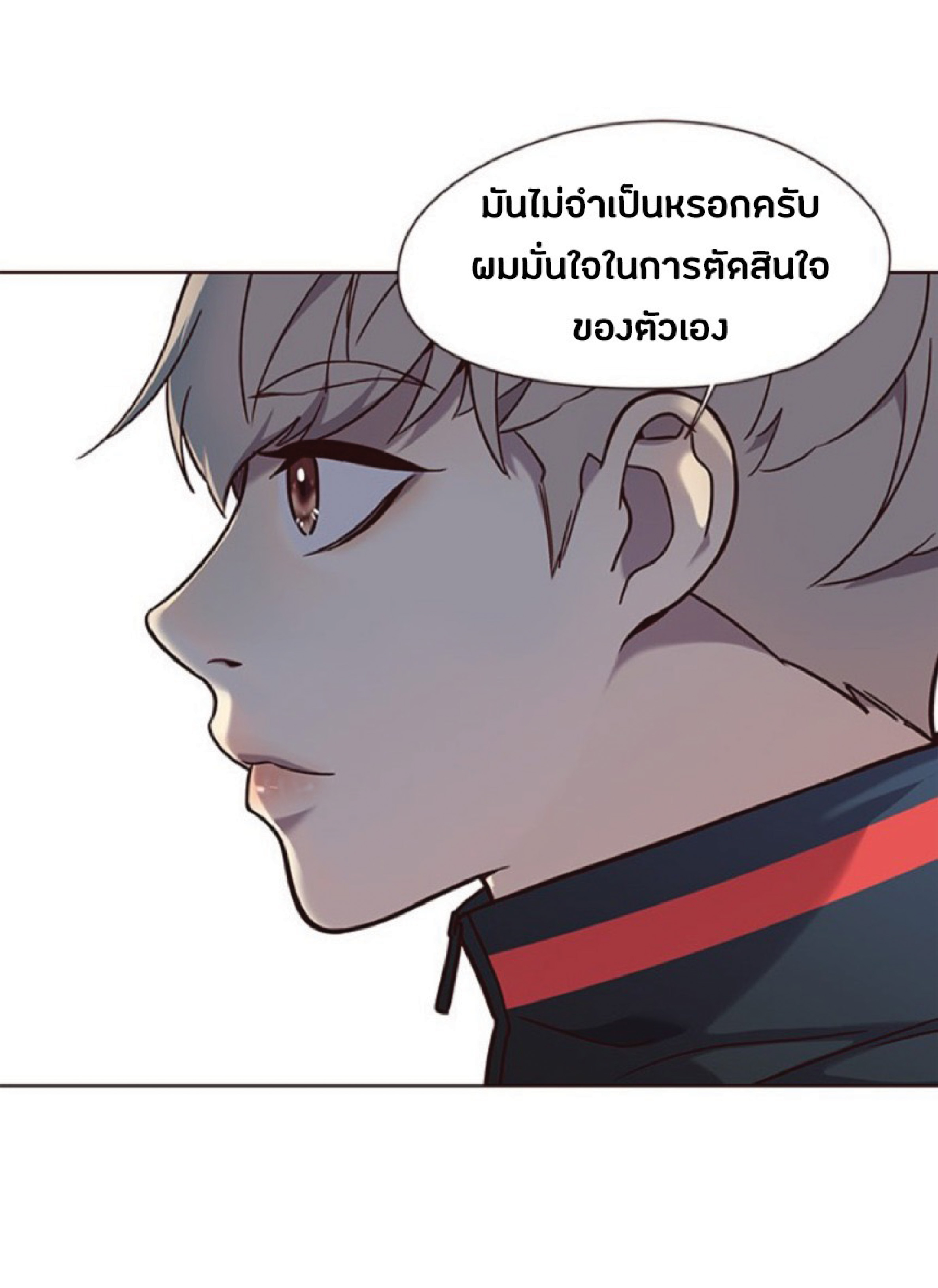 ตอนที่ 91 70