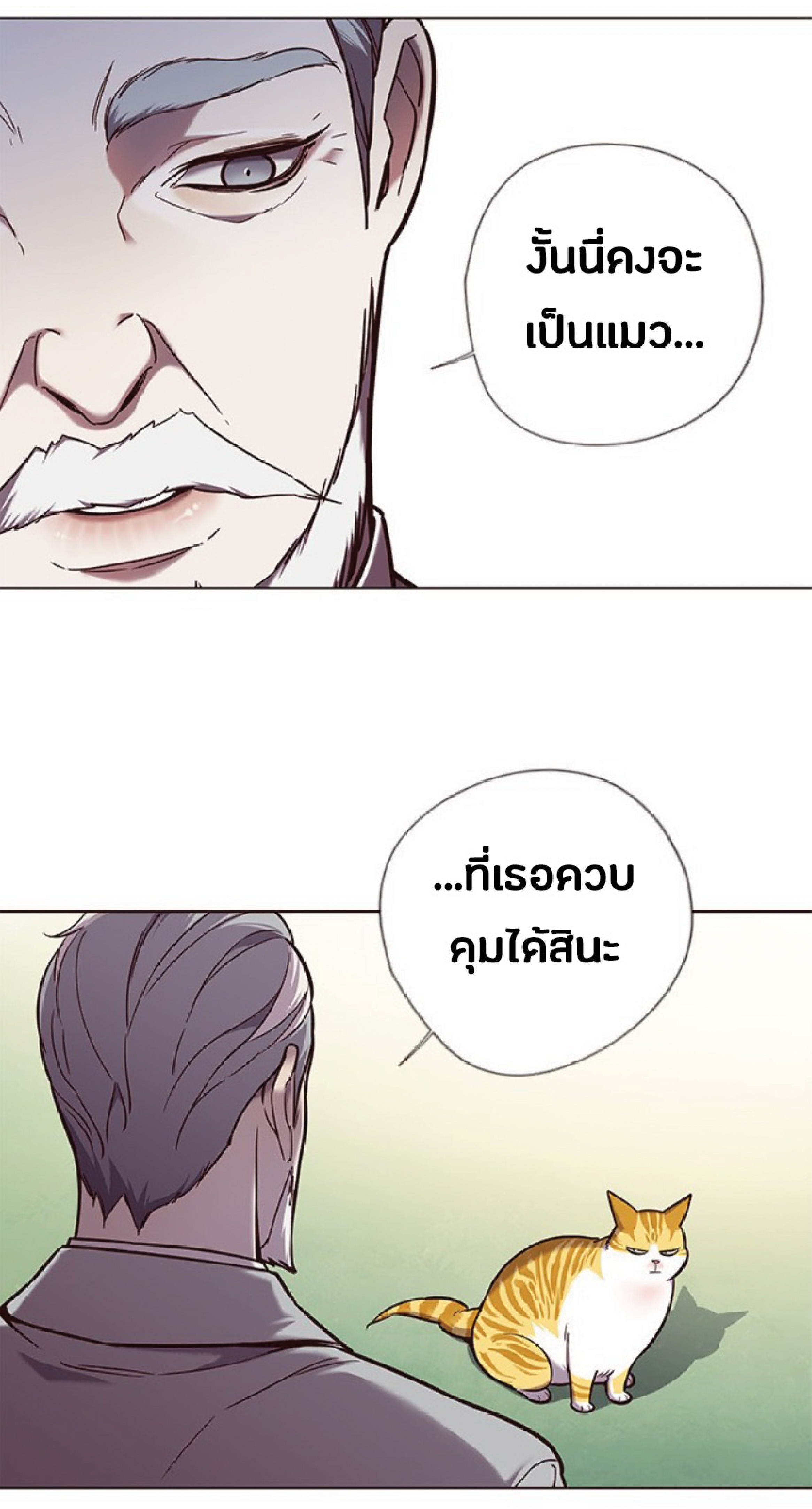 ตอนที่ 92 35