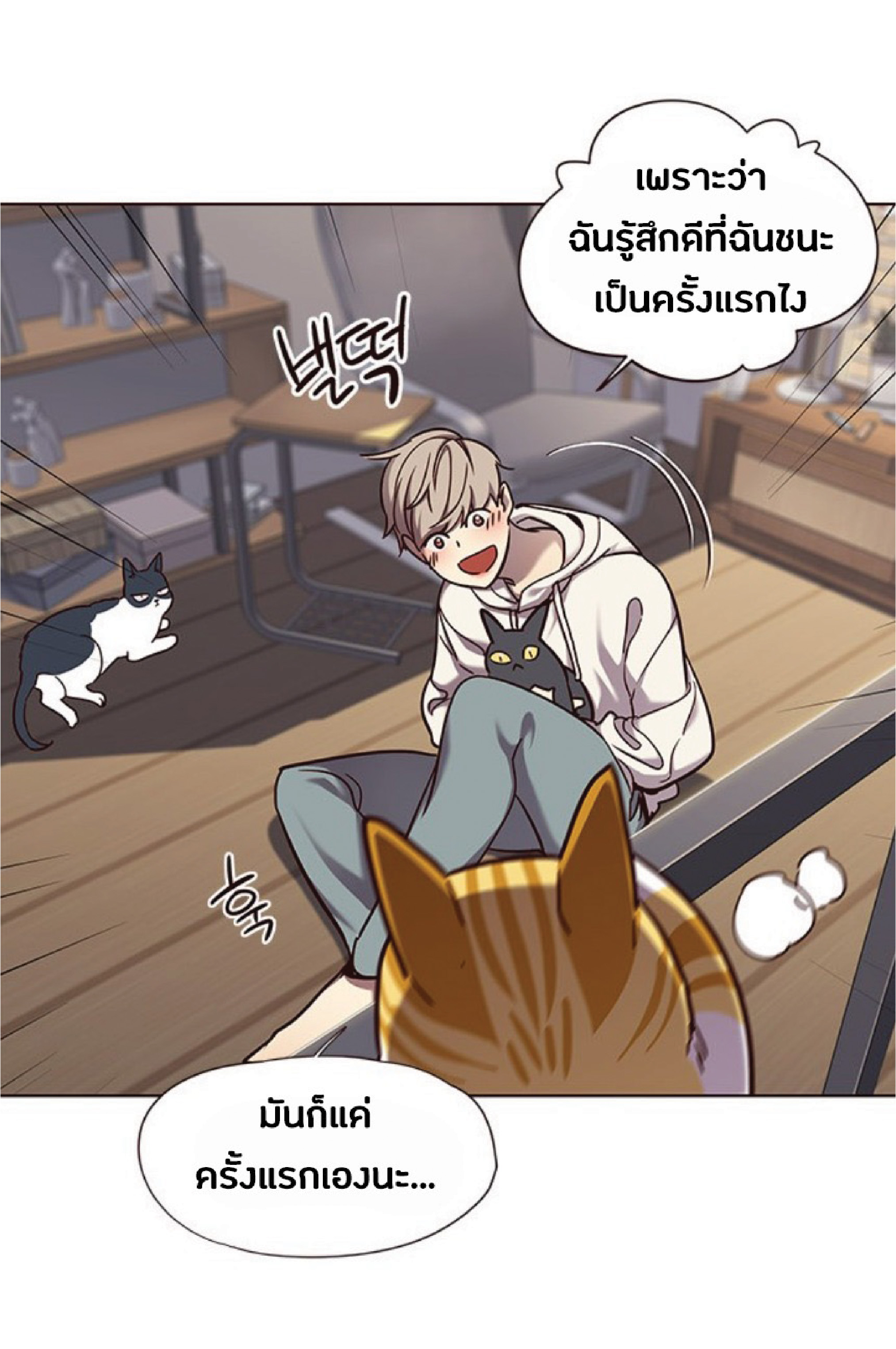 ตอนที่ 64 49