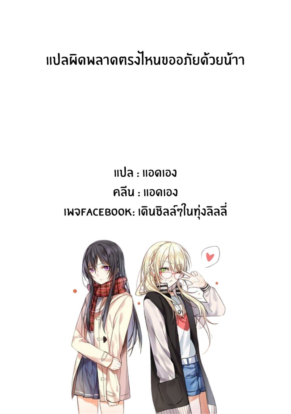 Pukuyuri 1 (28)