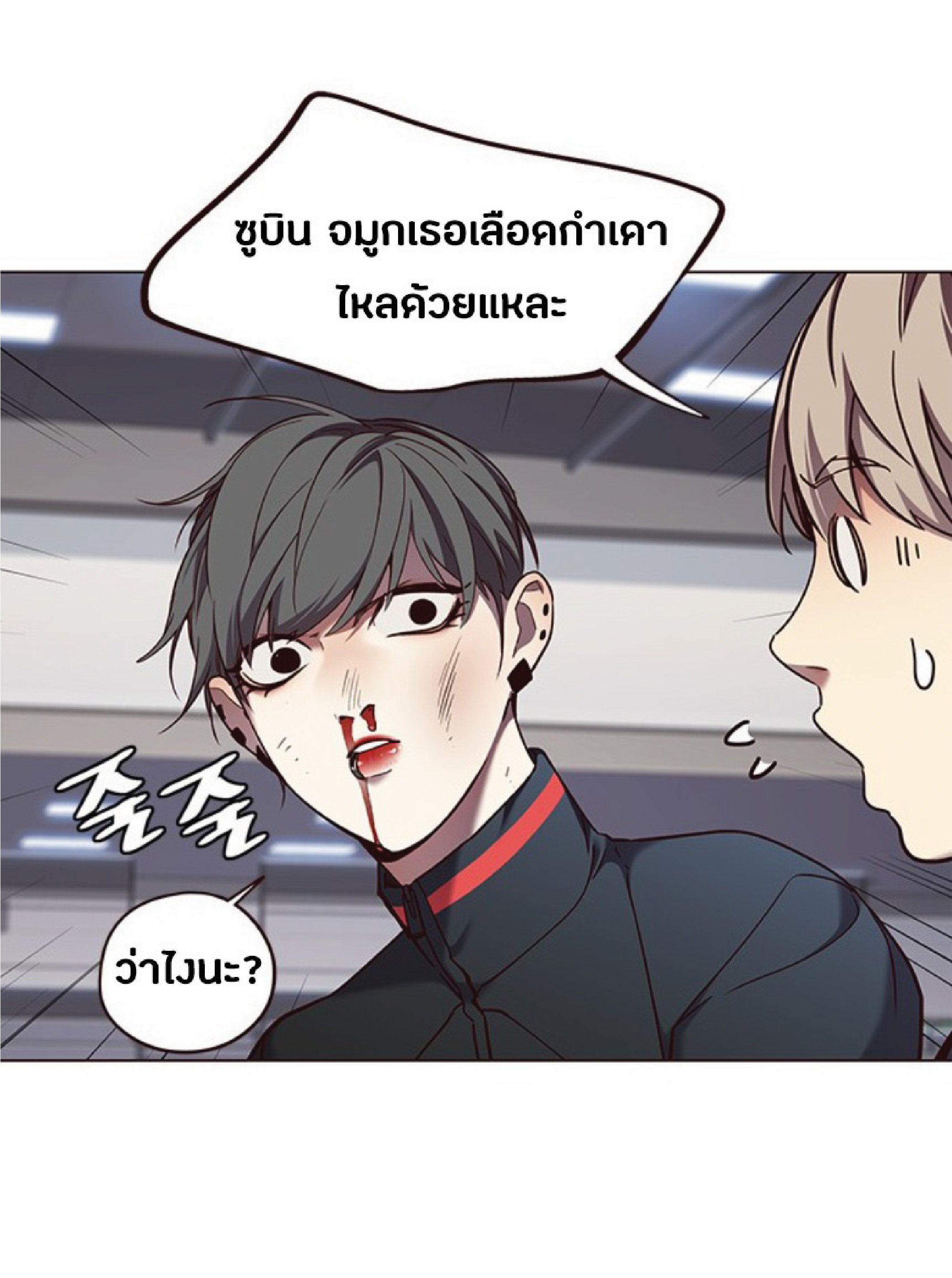 ตอนที่ 83 39