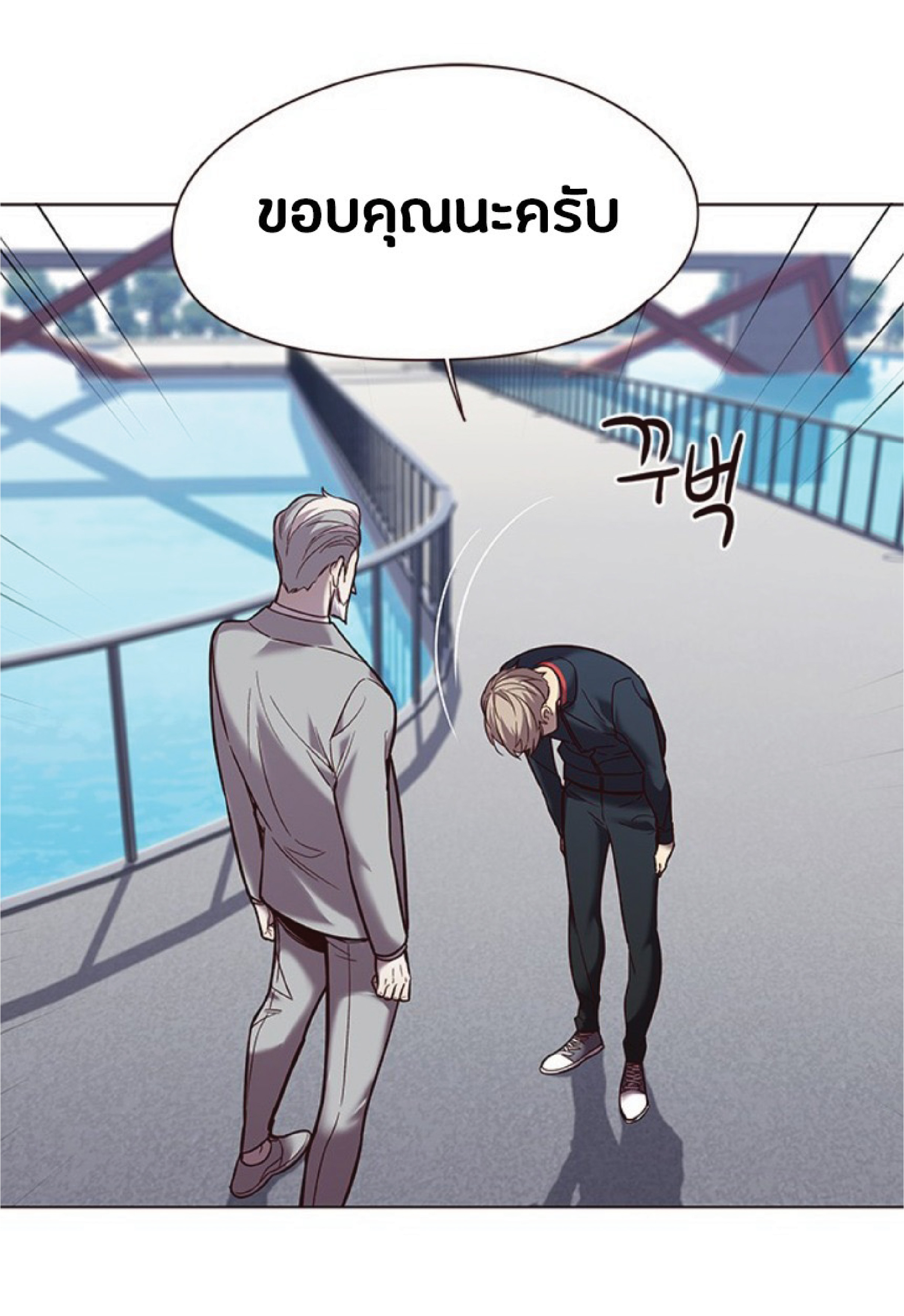 ตอนที่ 93 41