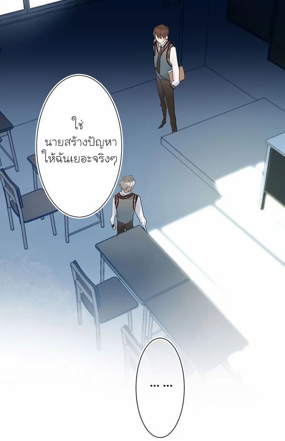 Dawn the Teen Witch ตอนที่ 7 (8)