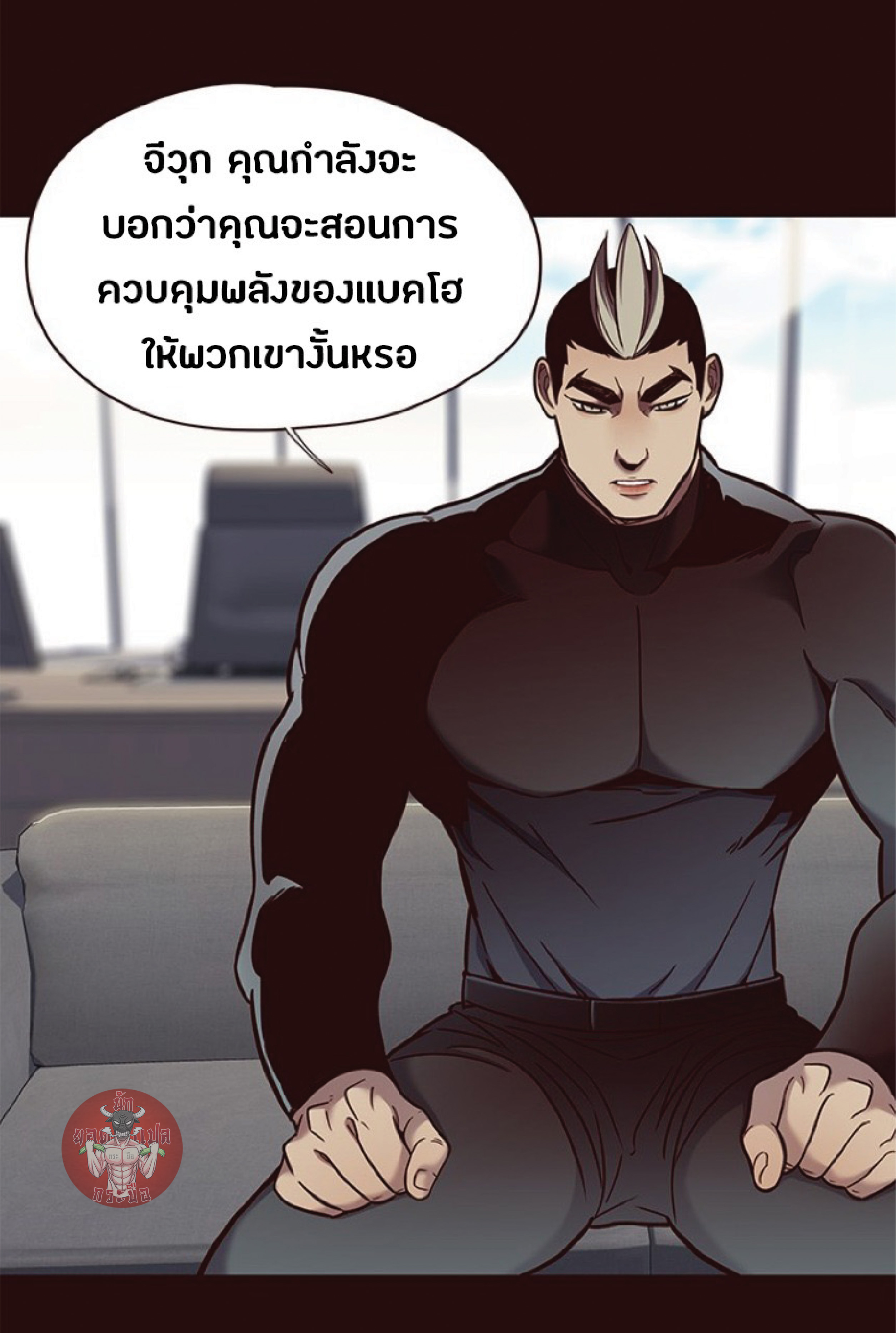 ตอนที่ 75 20