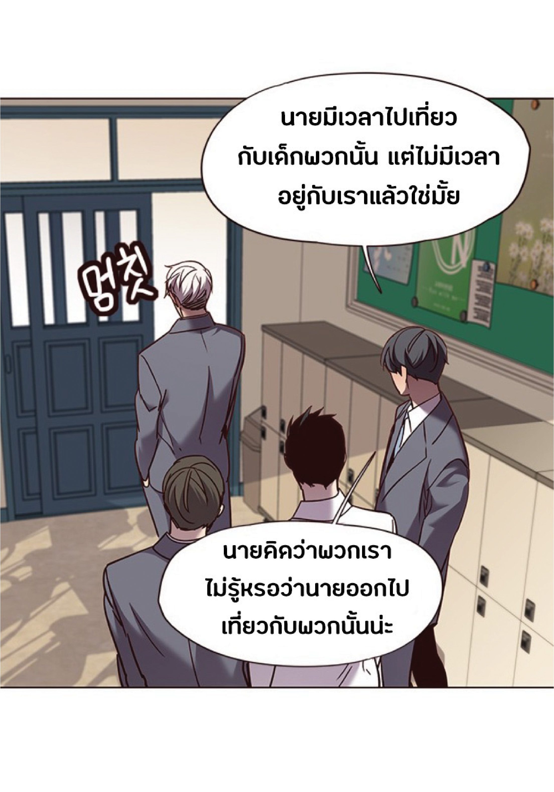 ตอนที่ 66 33