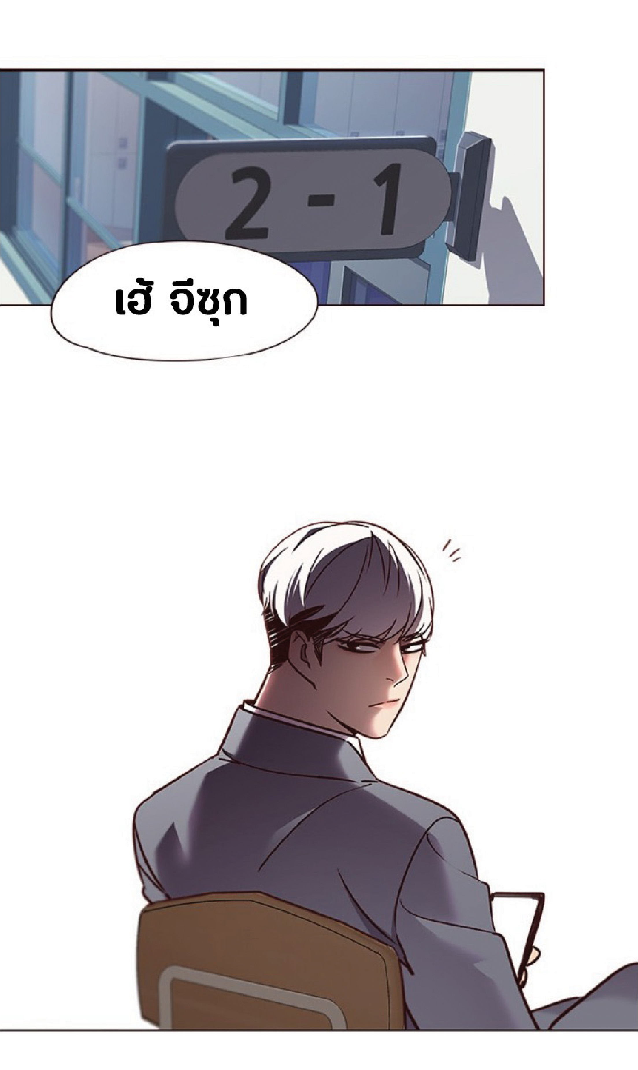 ตอนที่ 66 30