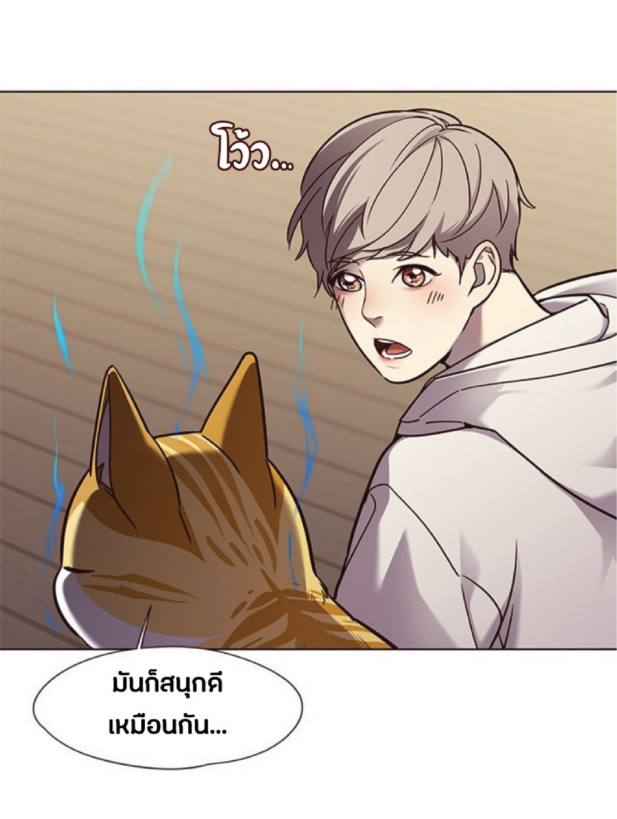 ตอนที่ 65 22