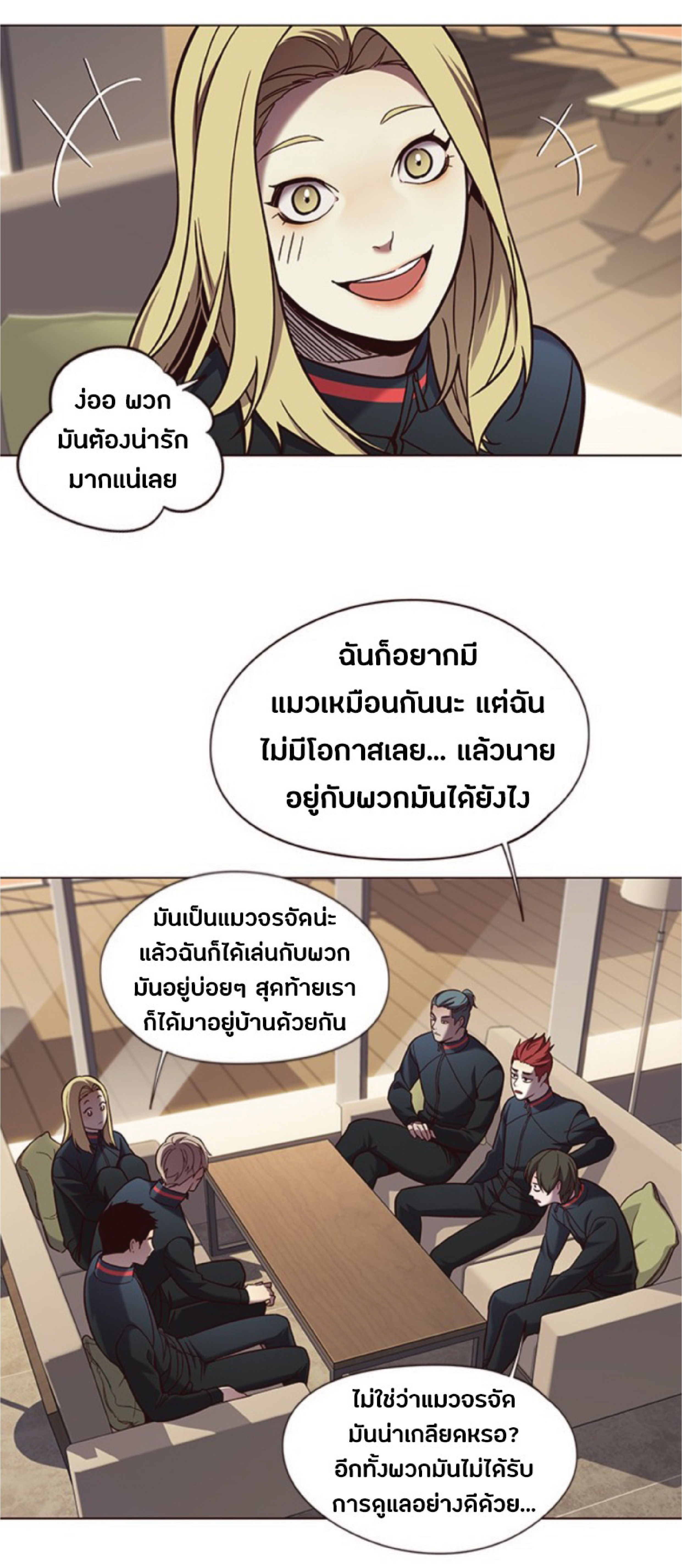 ตอนที่ 78 64