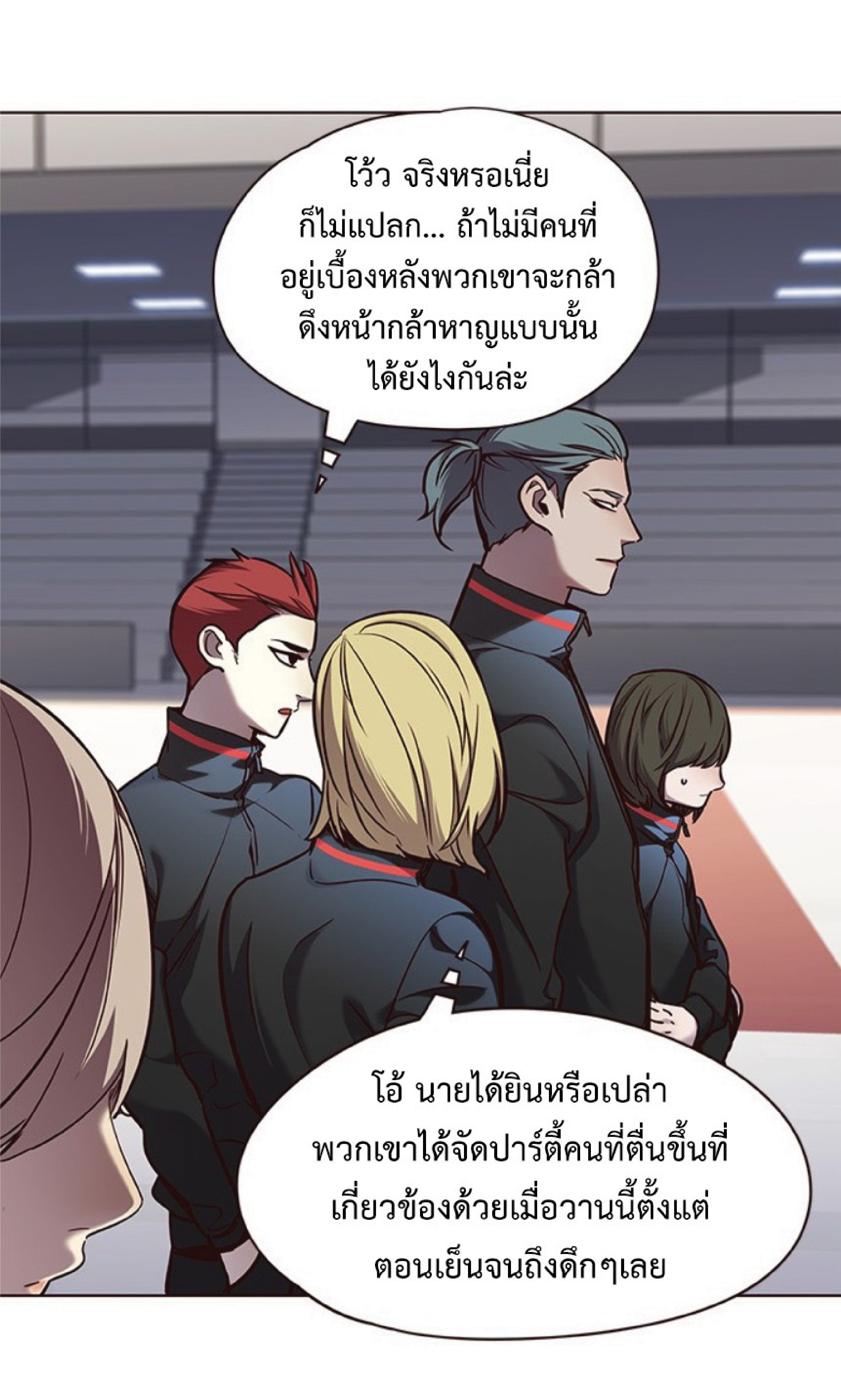 ตอนที่ 70 09