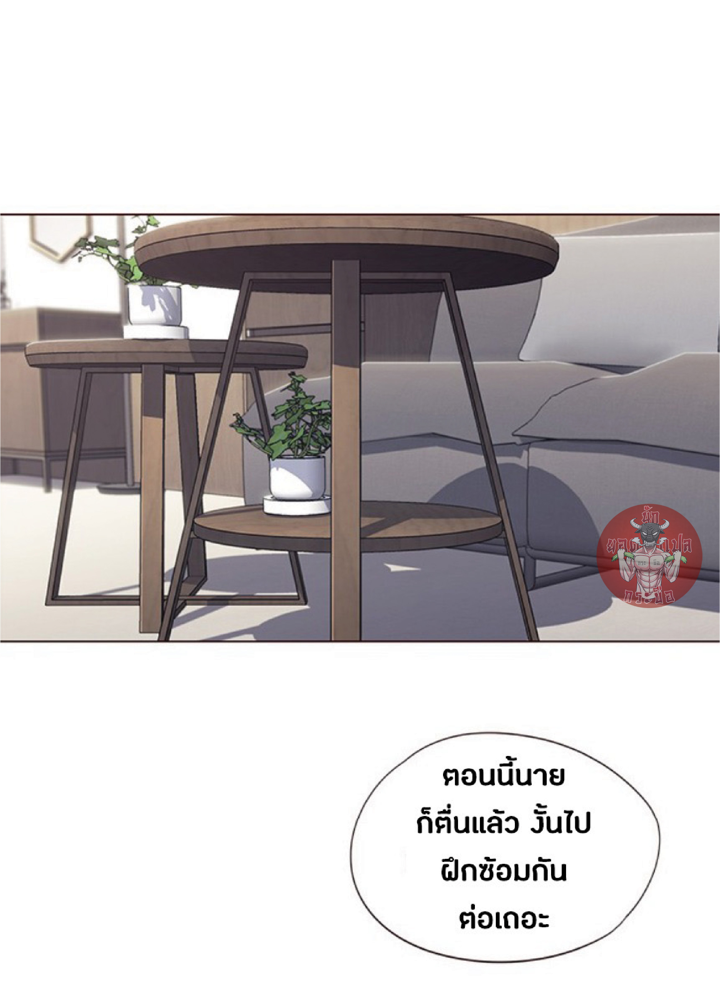 ตอนที่ 88 28