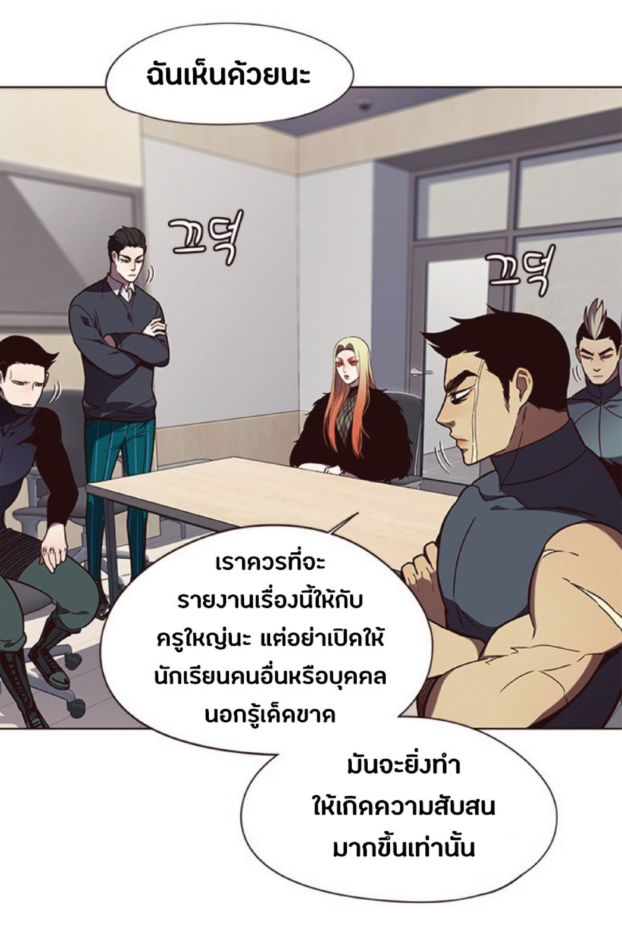 ตอนที่ 90 41