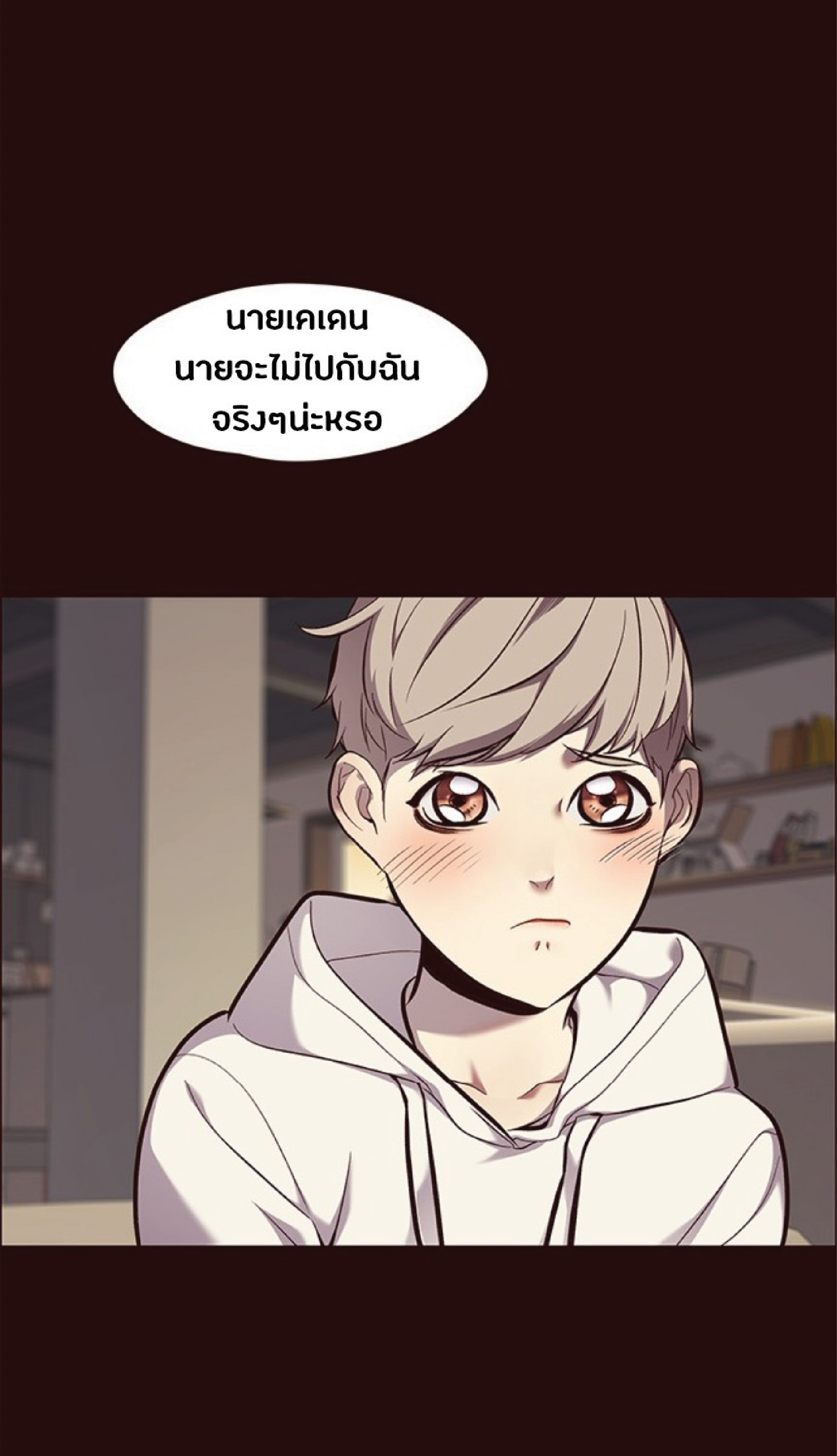 ตอนที่ 67 (59)