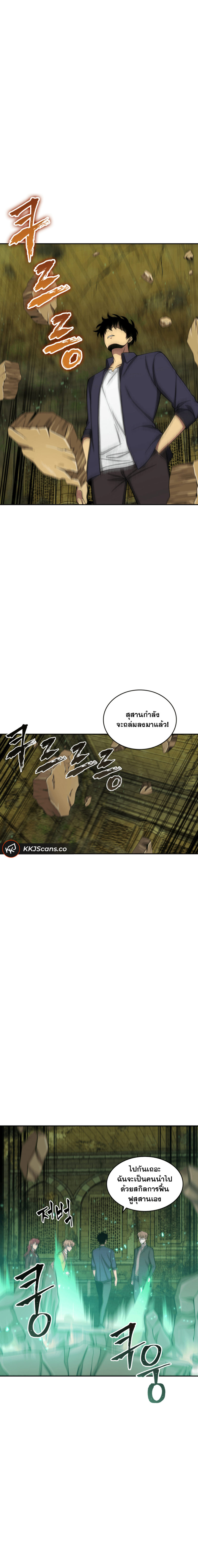 Tomb Raider King108 (18)