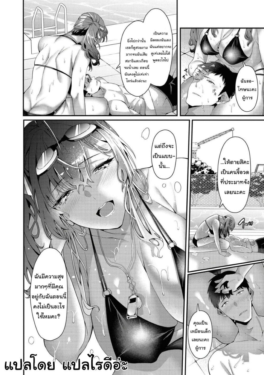 Azur Lane Comic Anthology Breaking!! 3 09