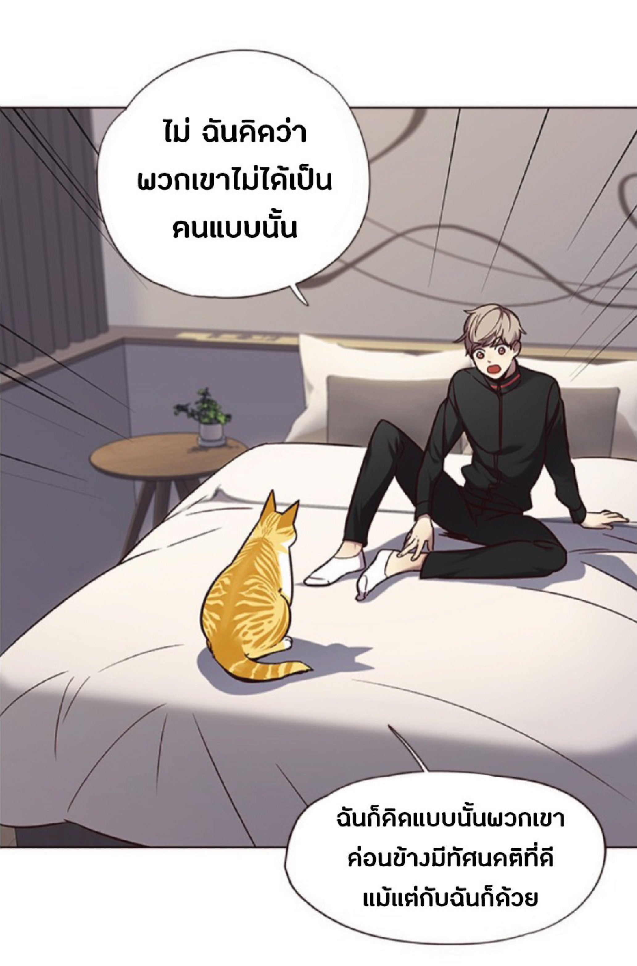 ตอนที่ 69 68