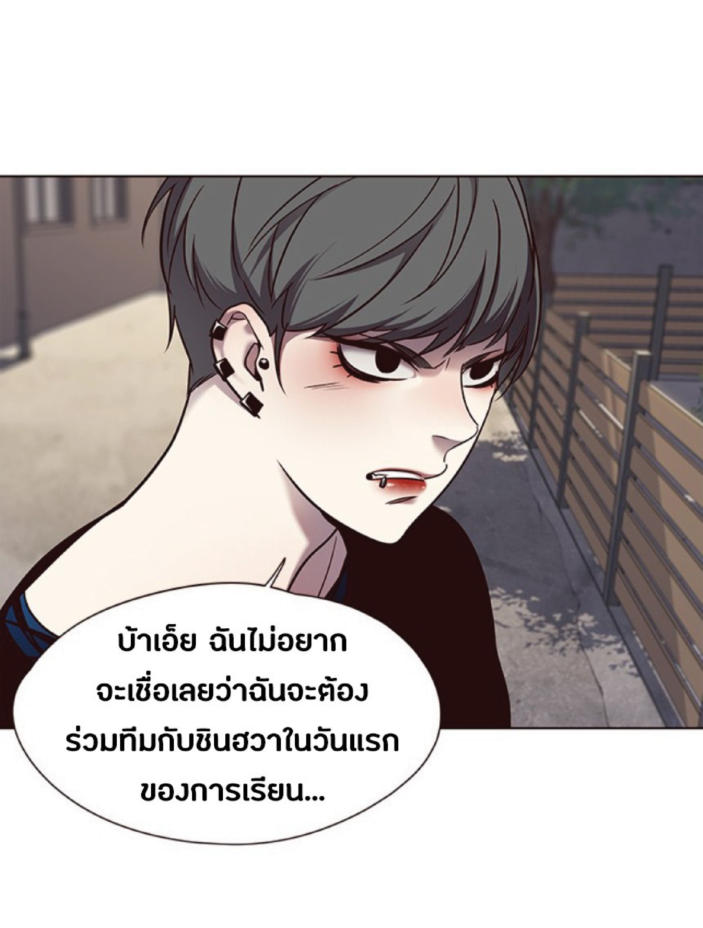 ตอนที่ 67 (14)