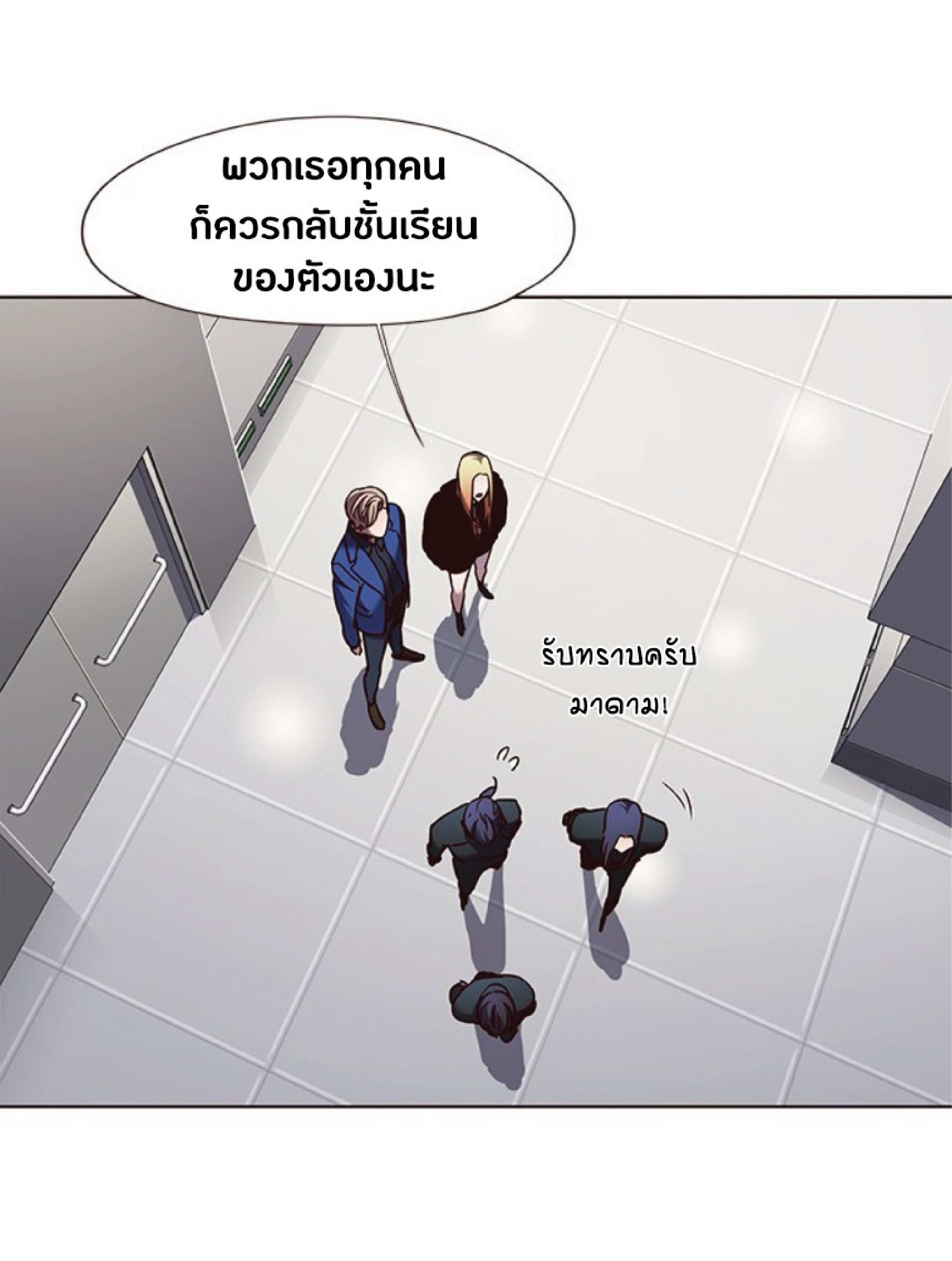 ตอนที่ 78 55