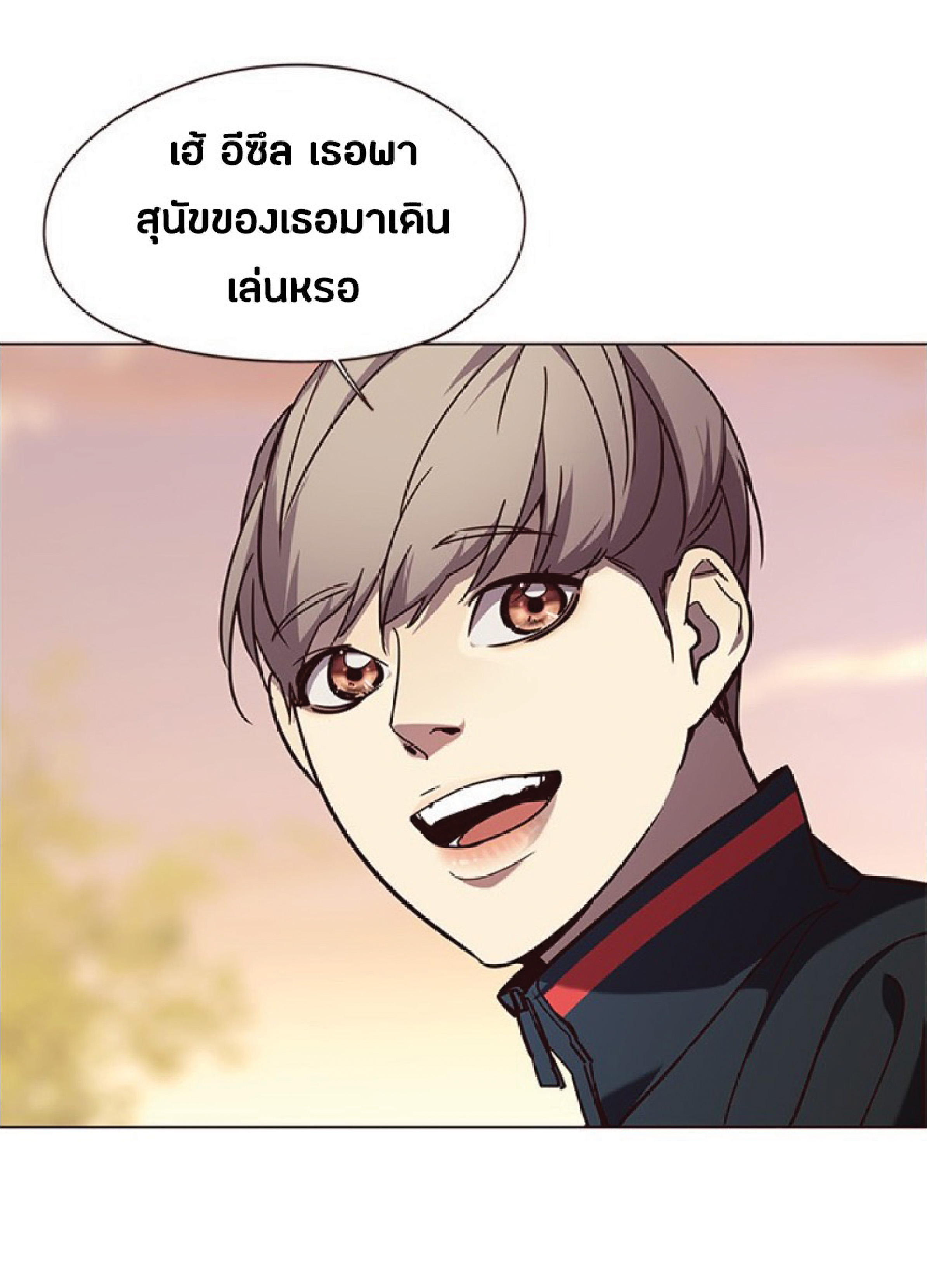 ตอนที่ 90 49