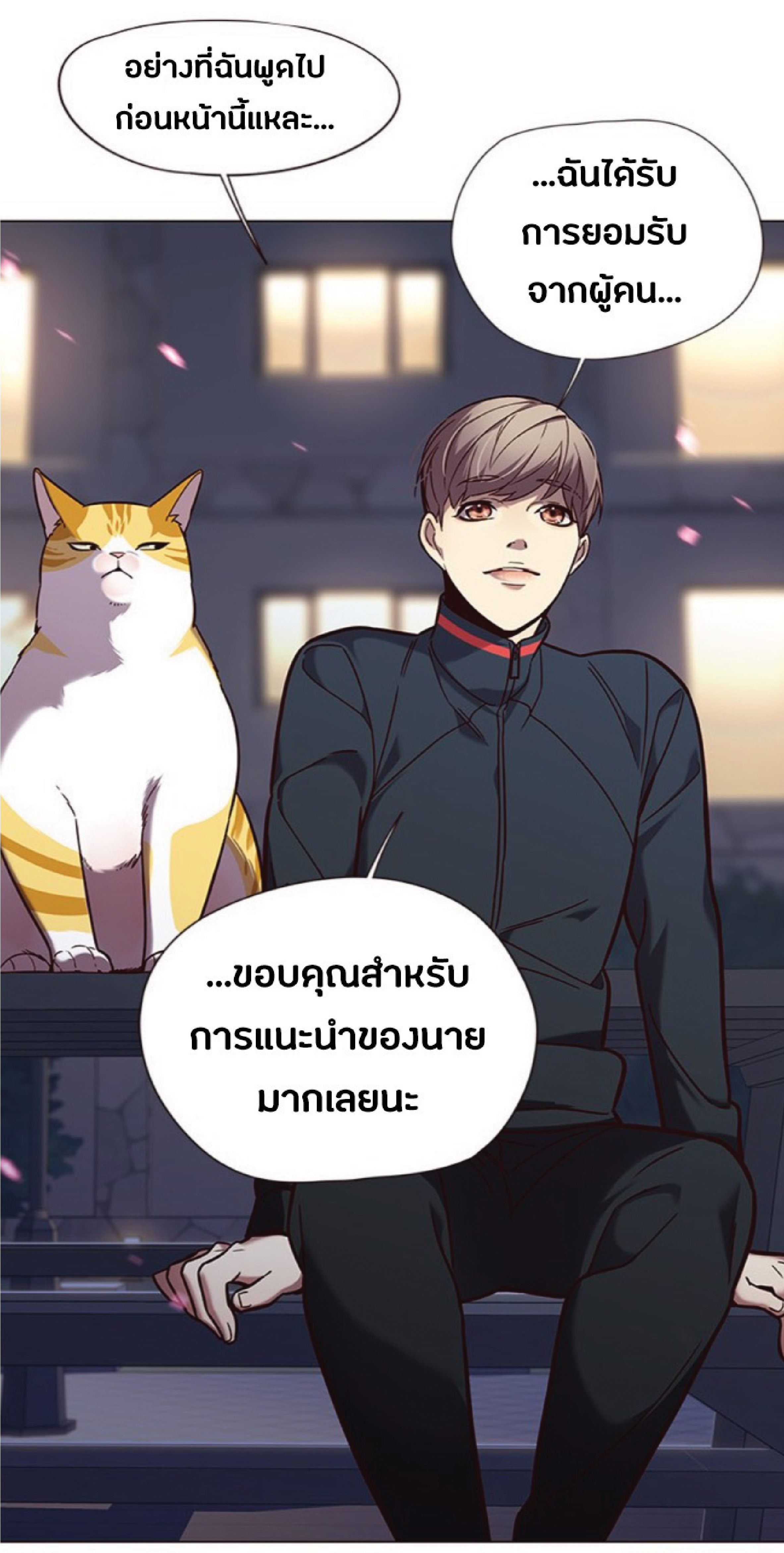 ตอนที่ 91 78