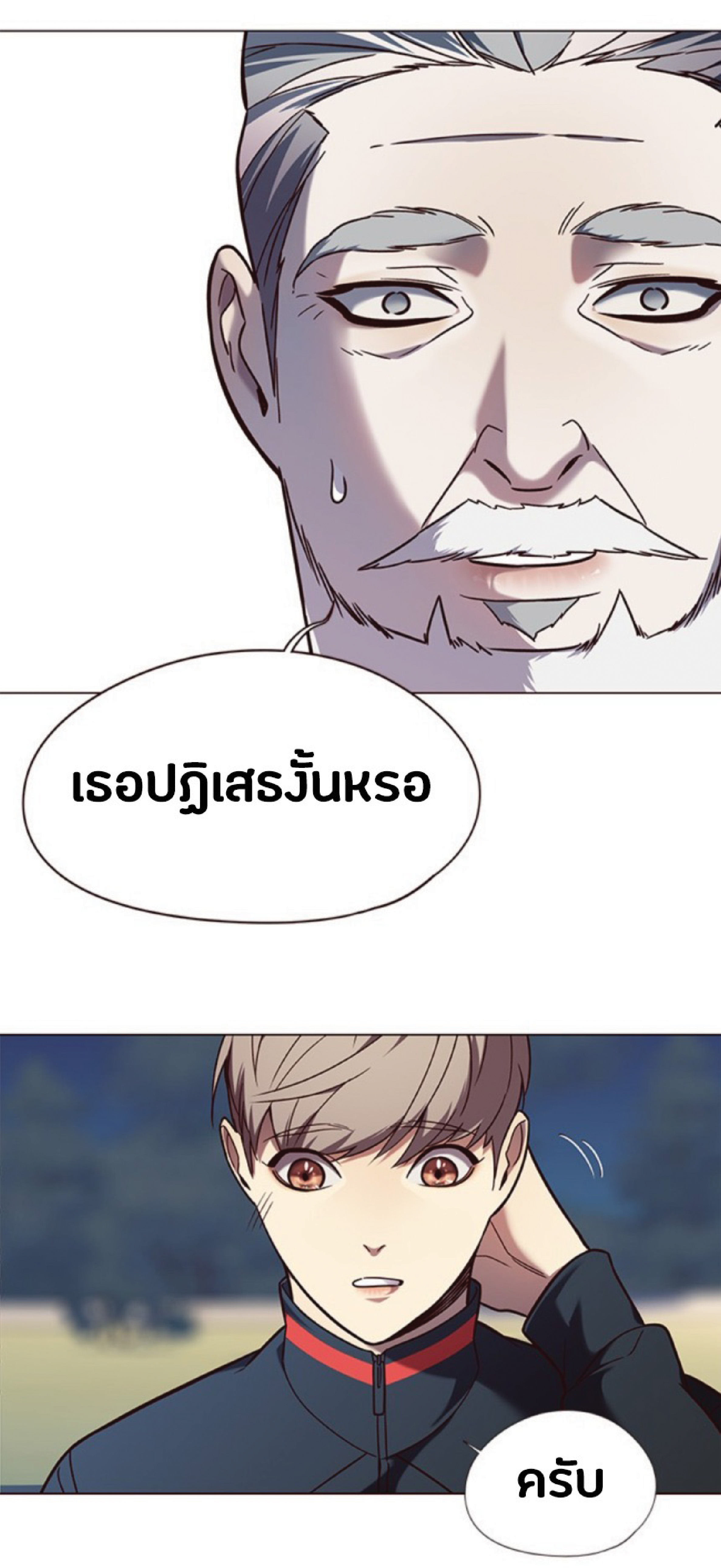 ตอนที่ 91 68