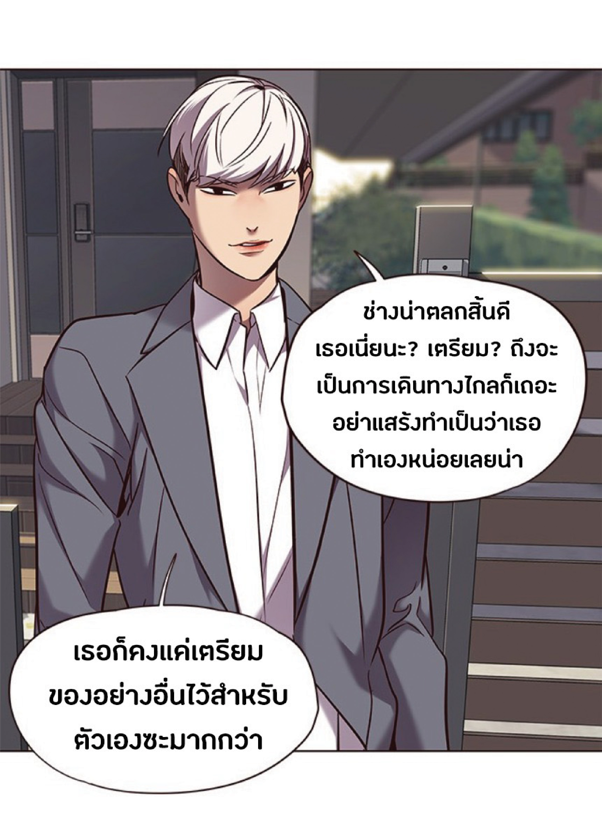 ตอนที่ 67 (16)