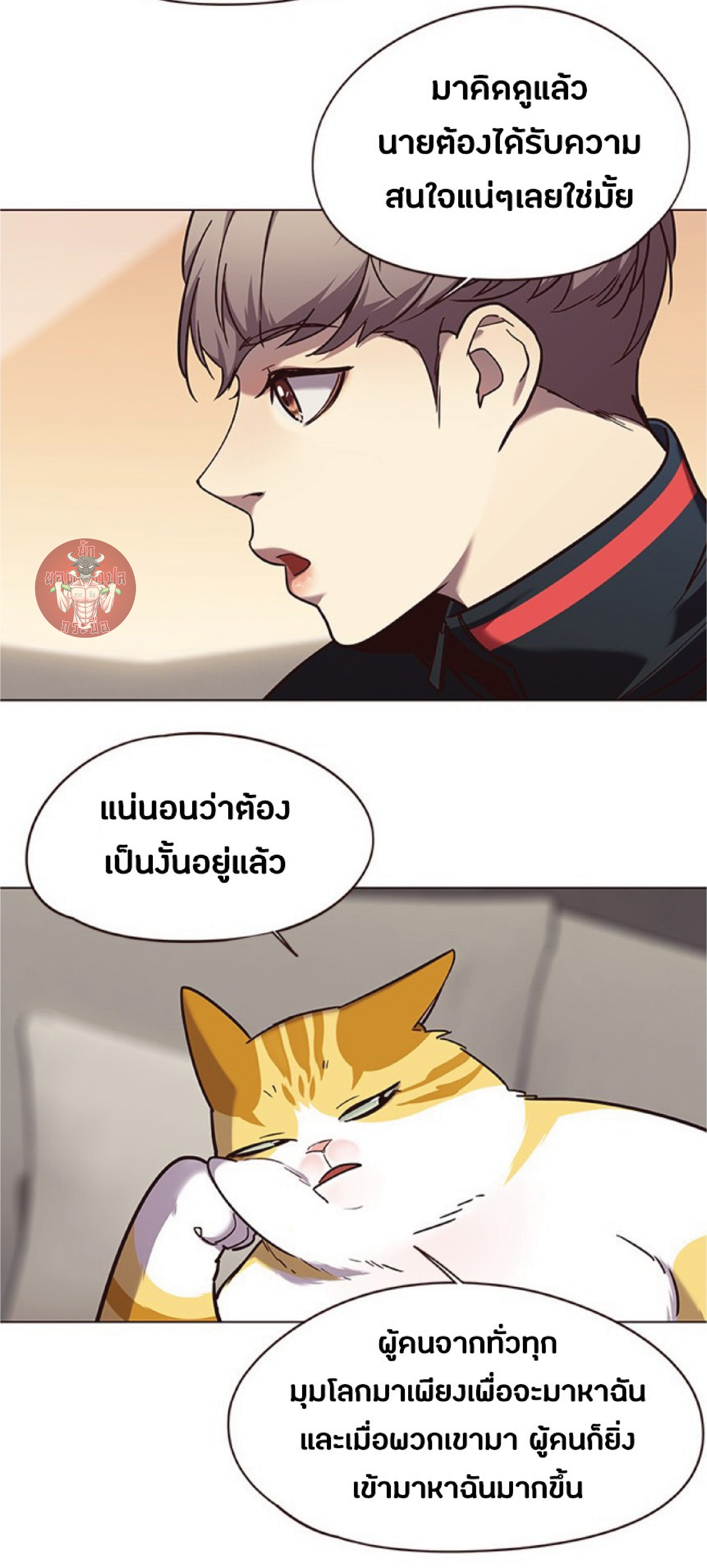 ตอนที่ 91 25