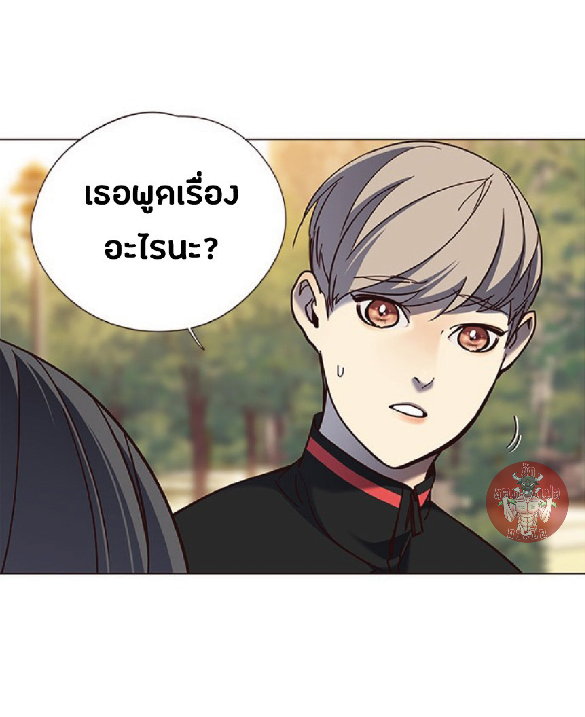 ตอนที่ 80 60