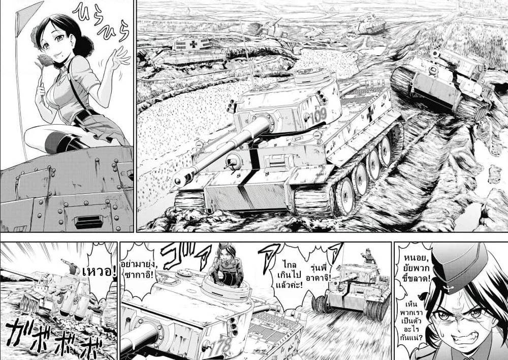 Girls und Panzer – Saga of Pravda 18 02