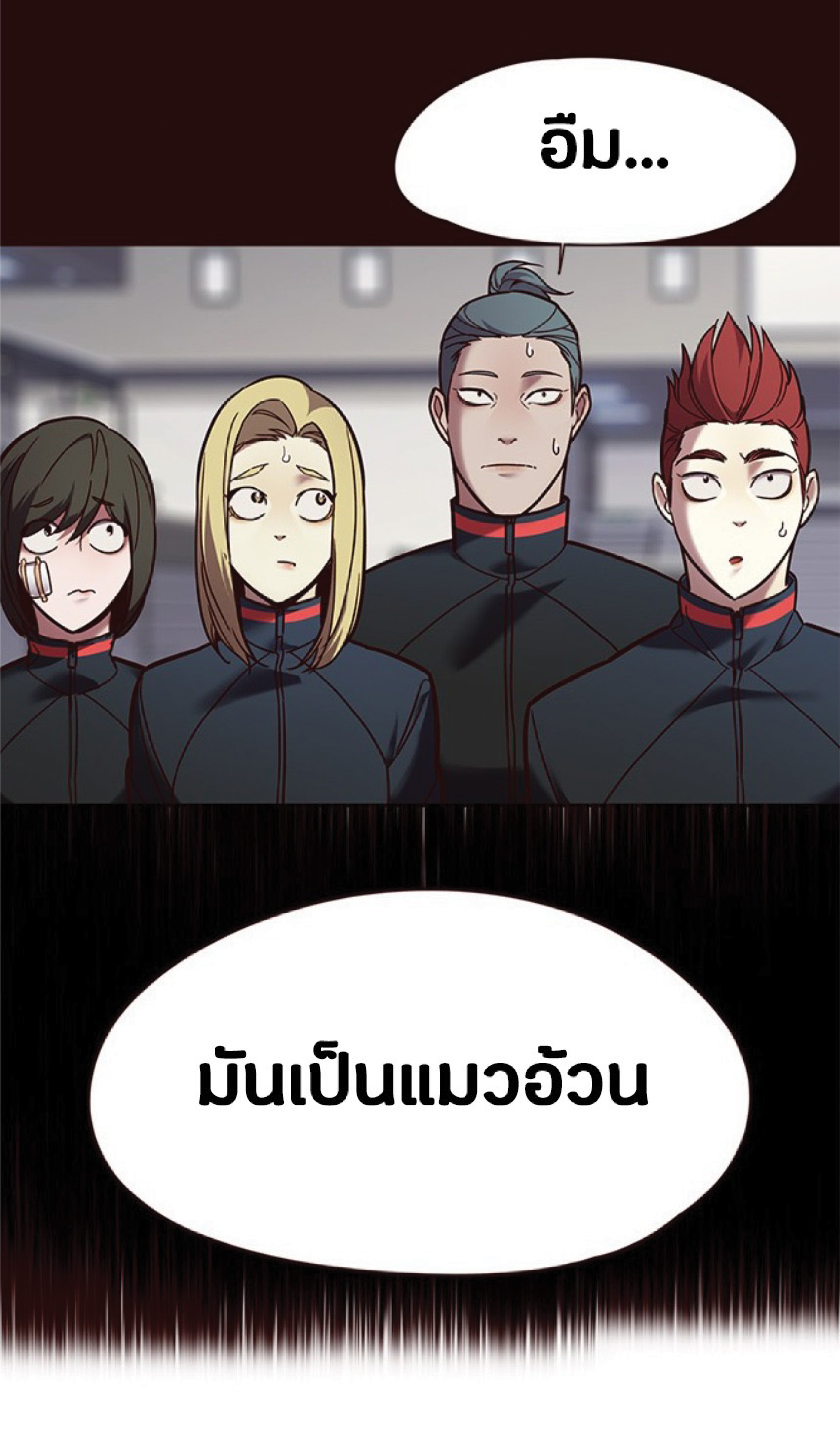 ตอนที่ 89 25