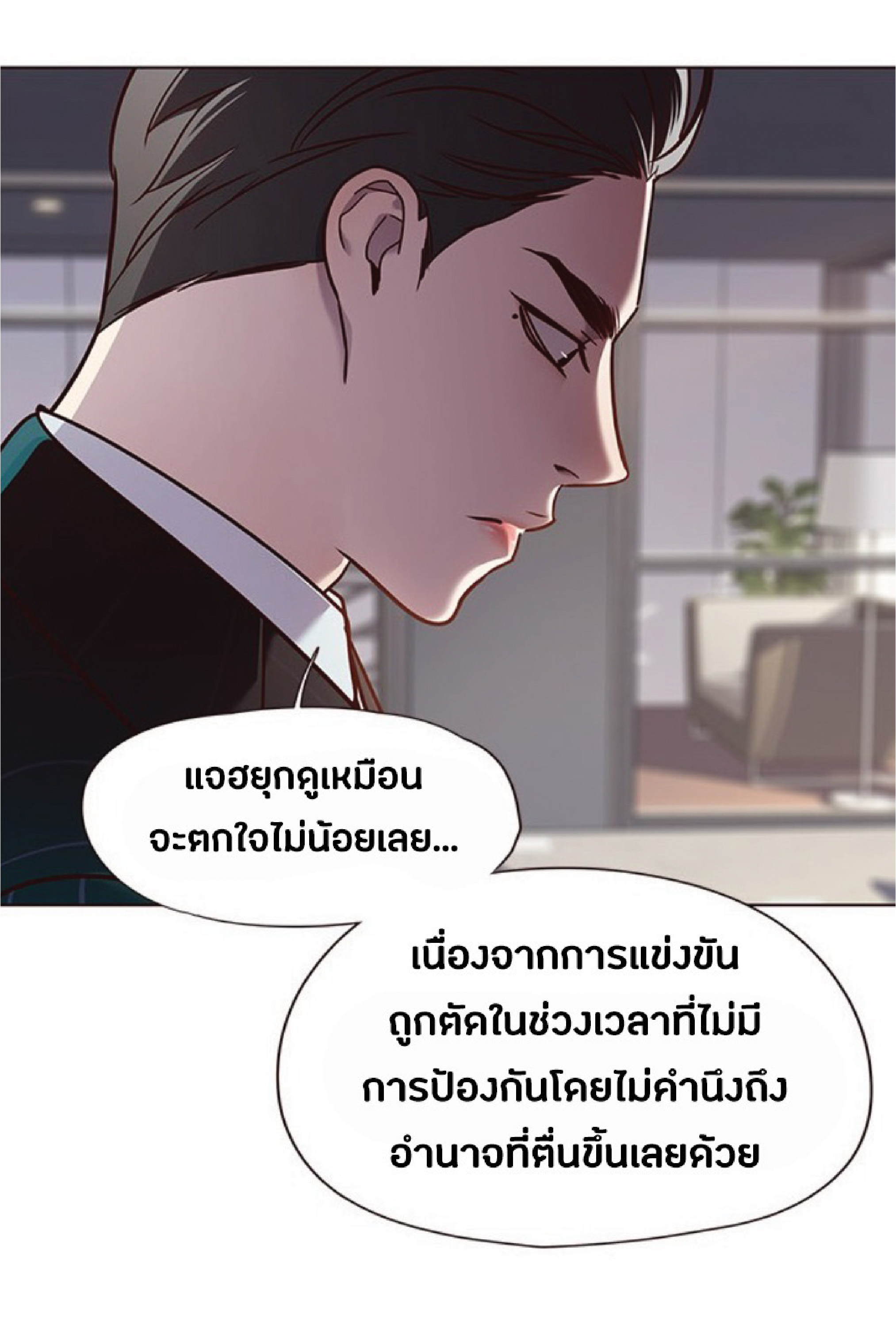 ตอนที่ 64 34