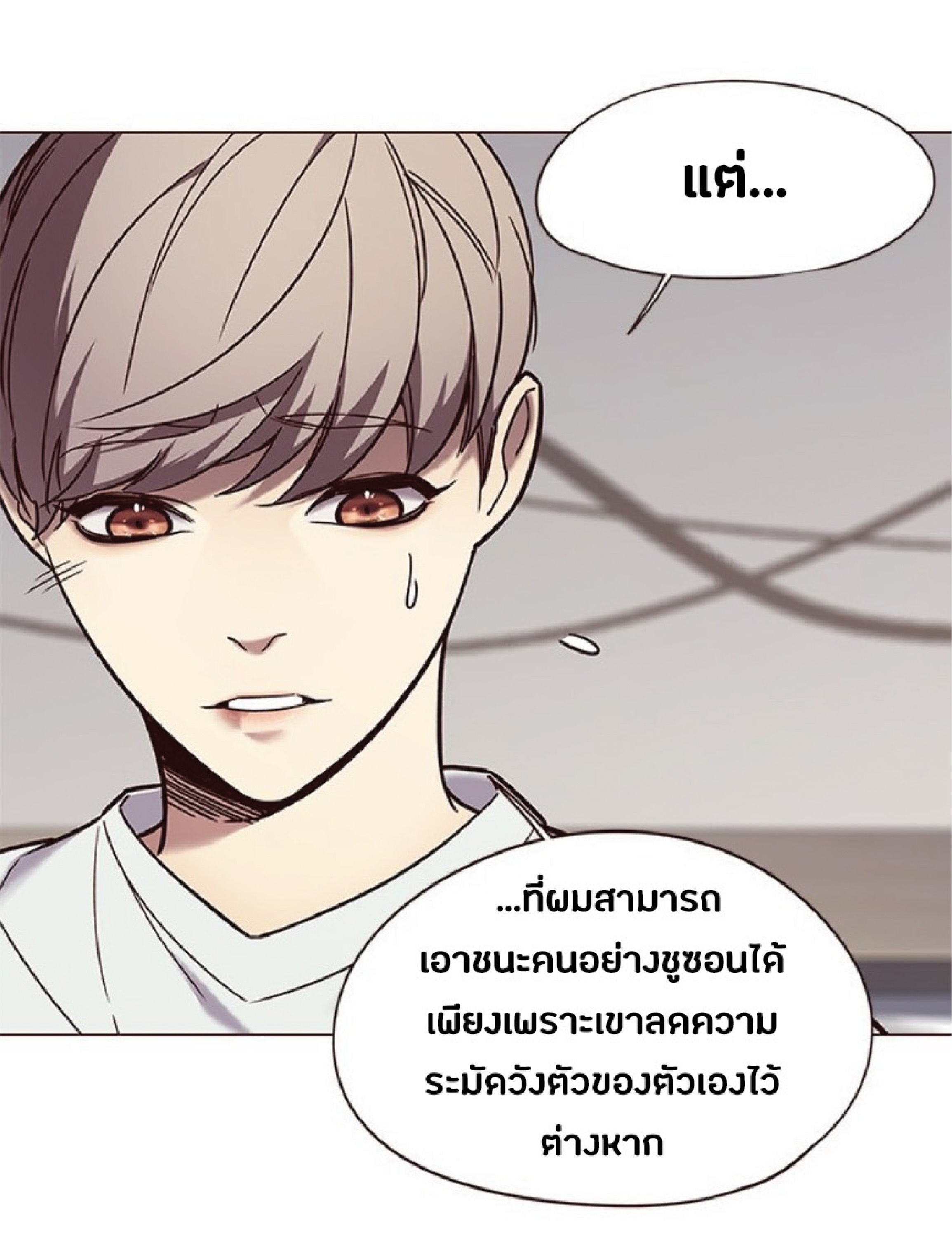 ตอนที่ 89 07