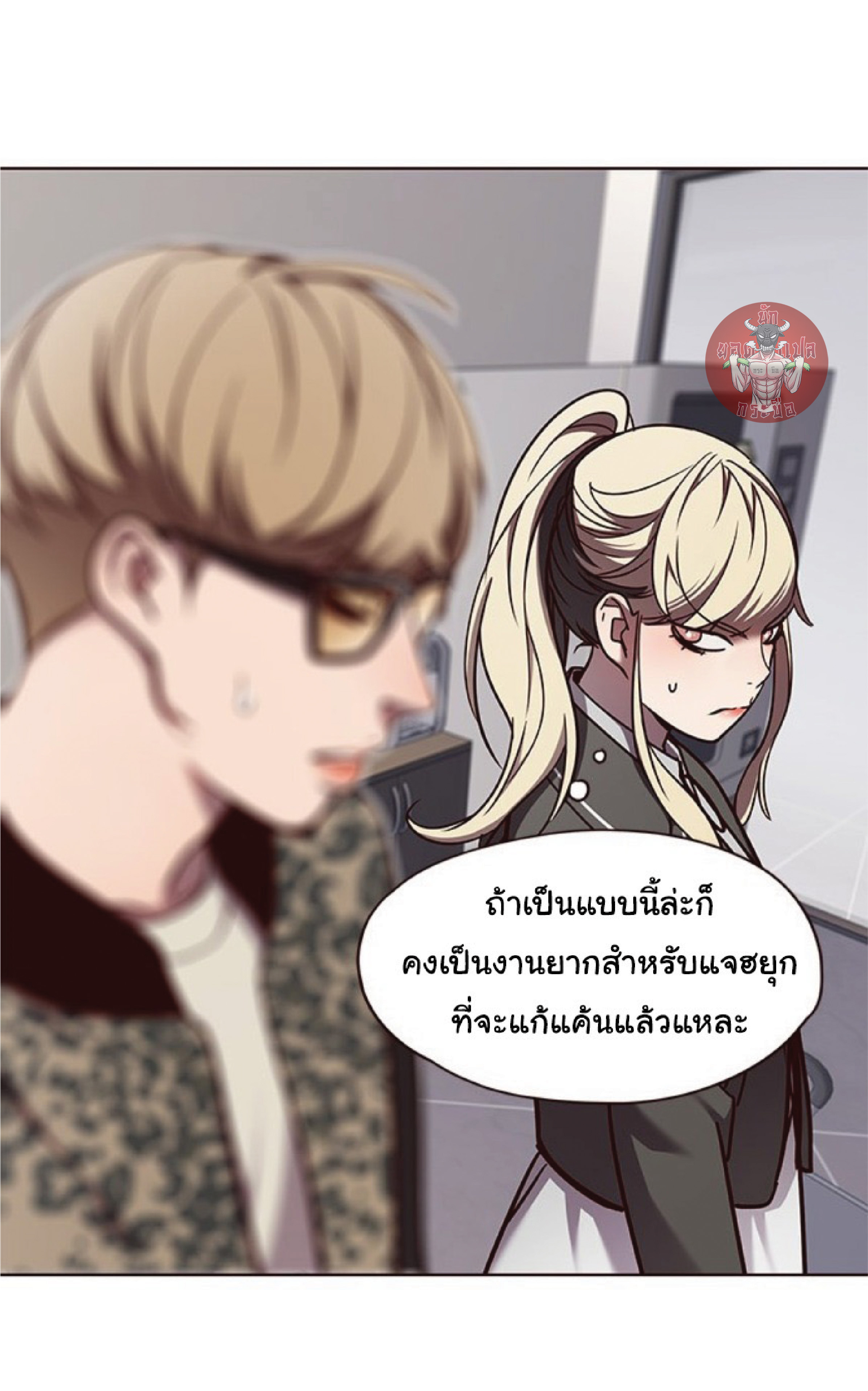 ตอนที่ 63 05