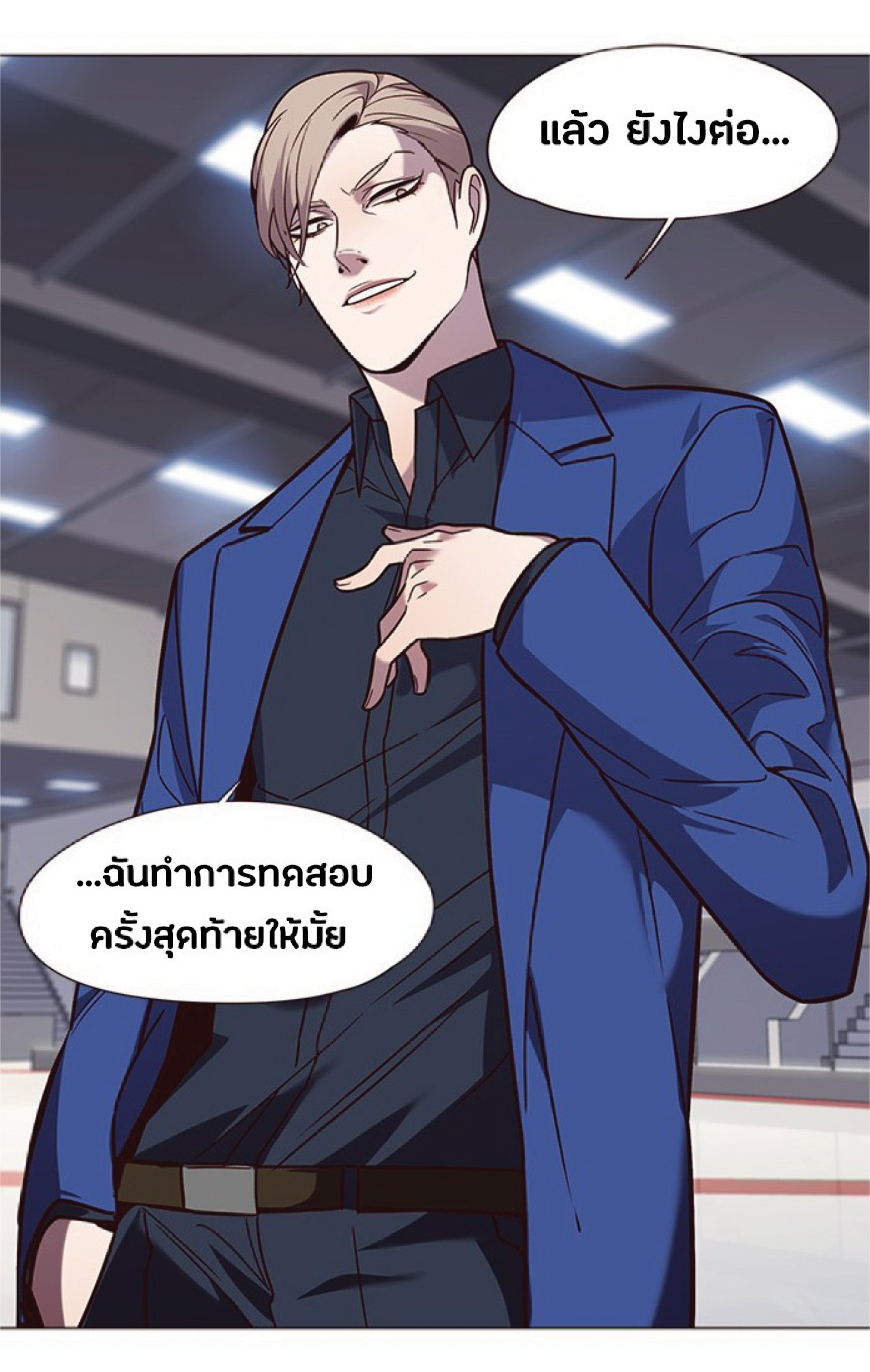 ตอนที่ 89 62