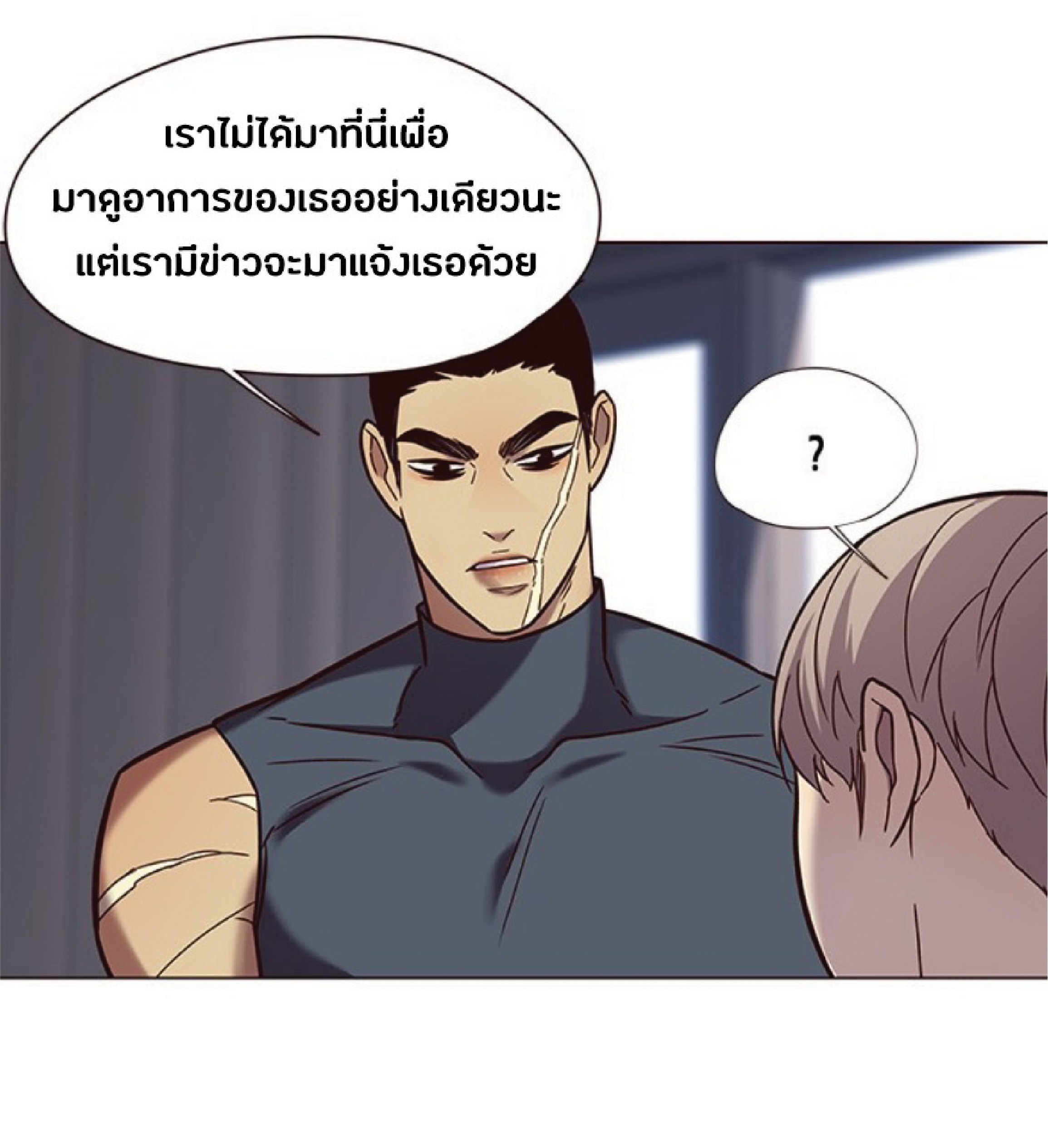 ตอนที่ 89 11