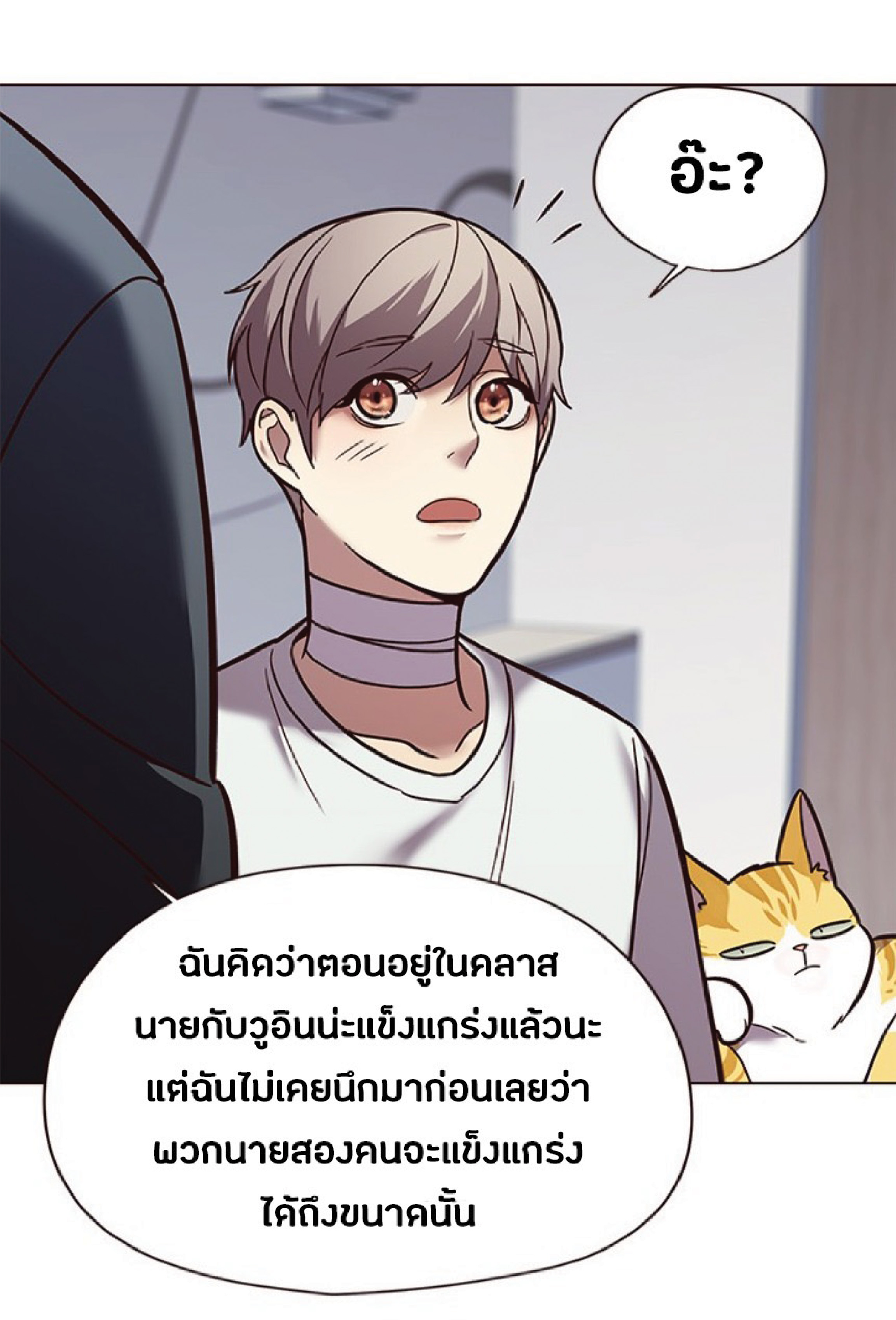 ตอนที่ 88 43