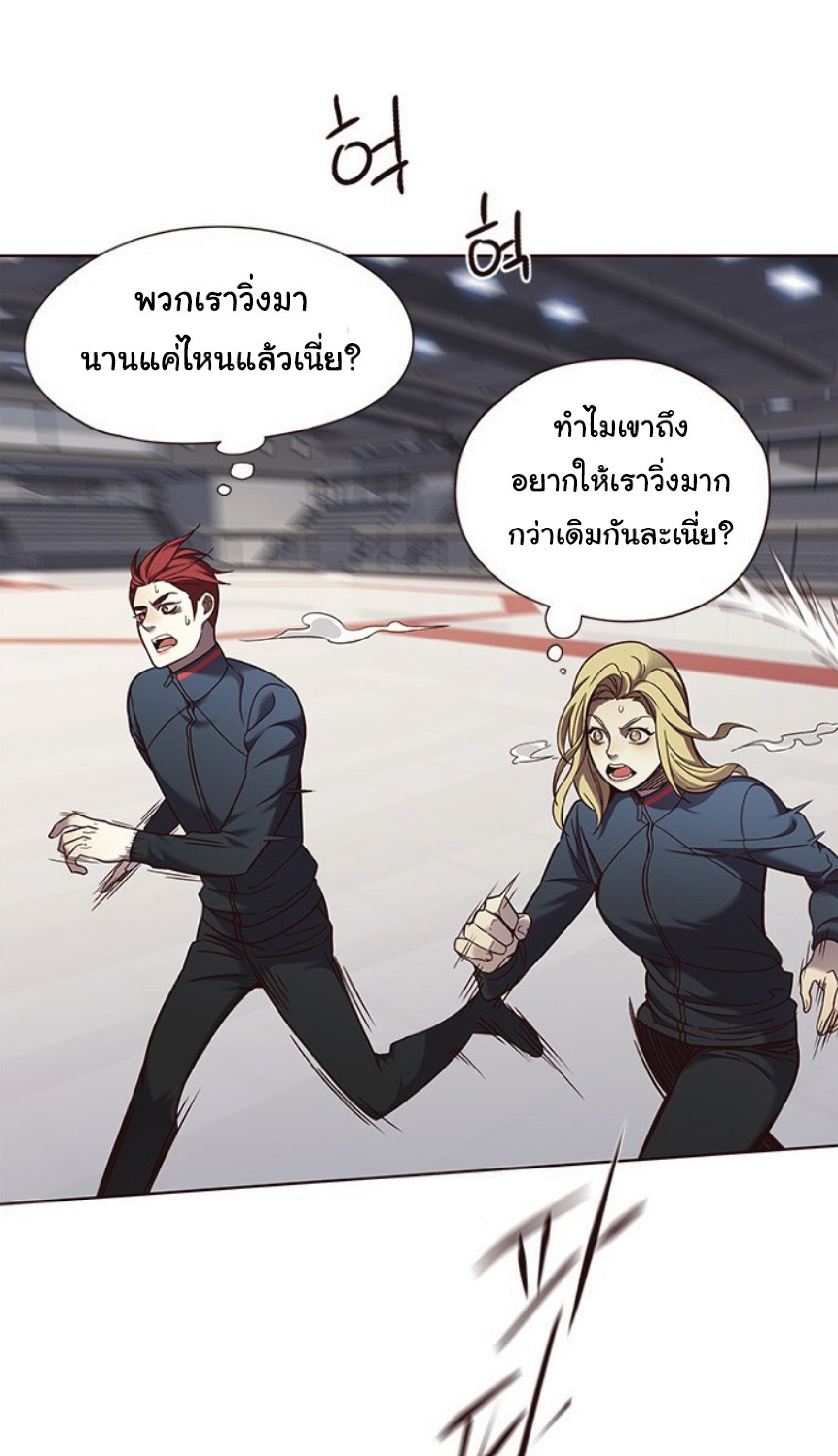 ตอนที่ 75 03