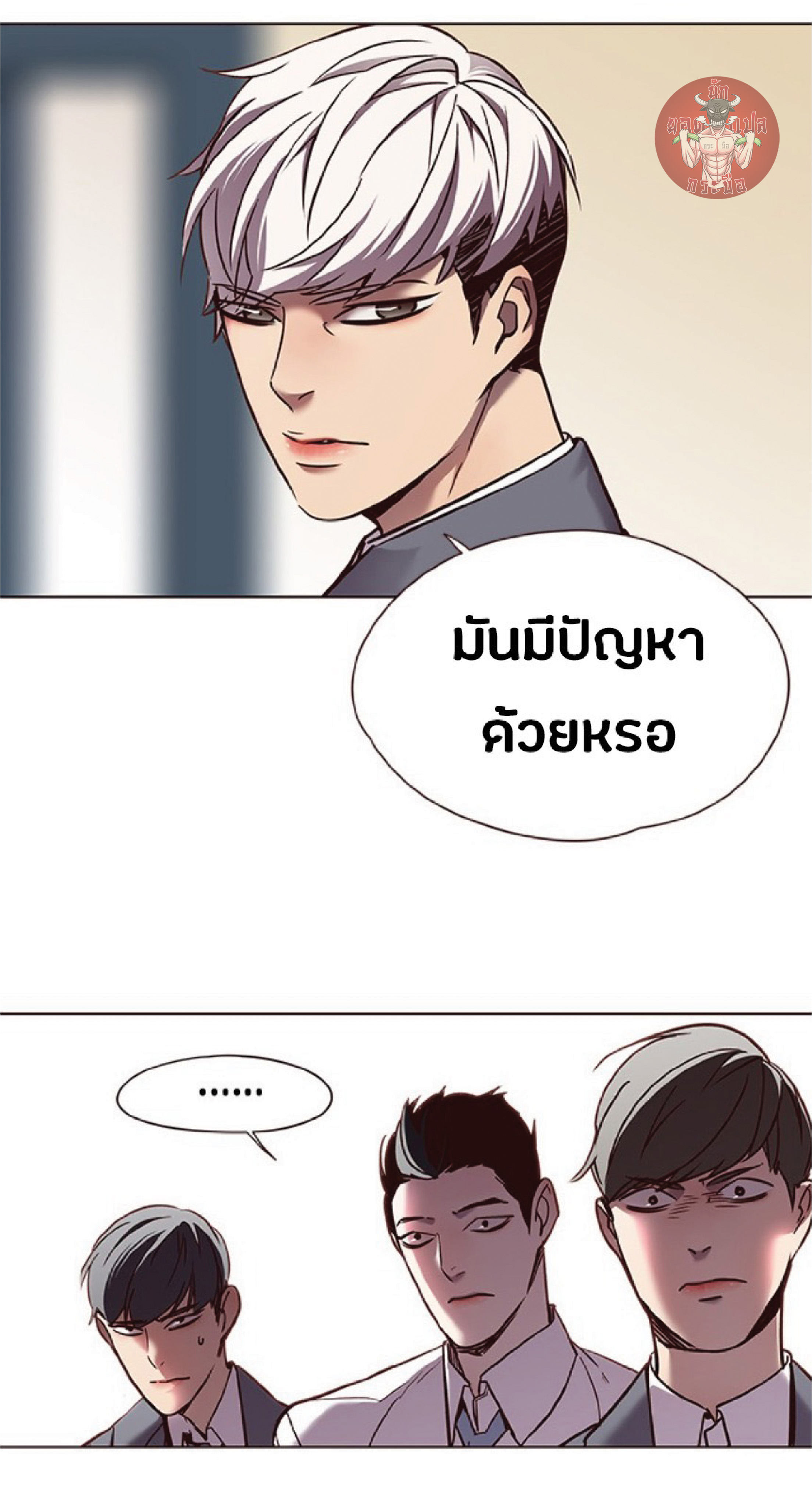 ตอนที่ 66 36