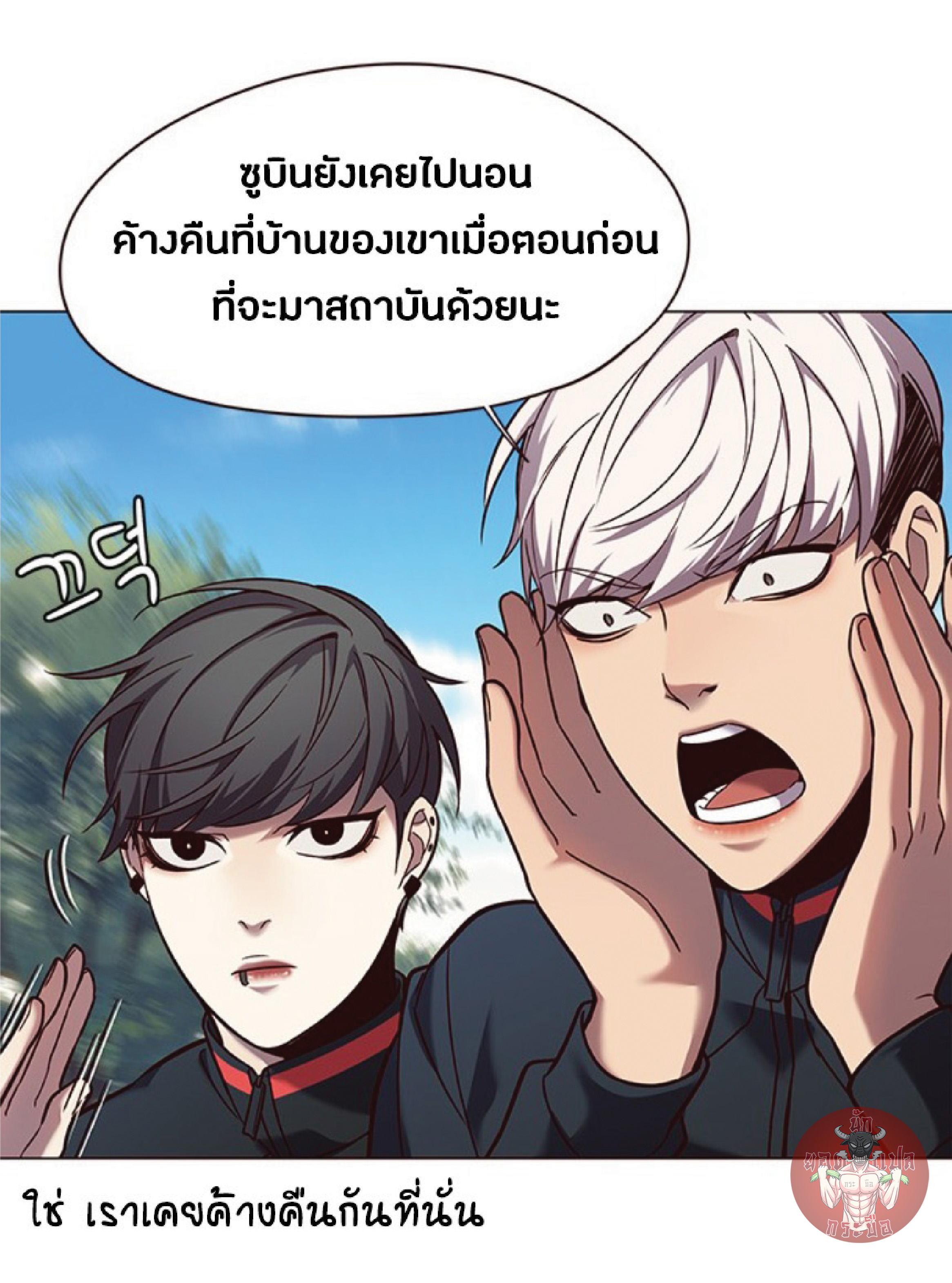 ตอนที่ 92 28