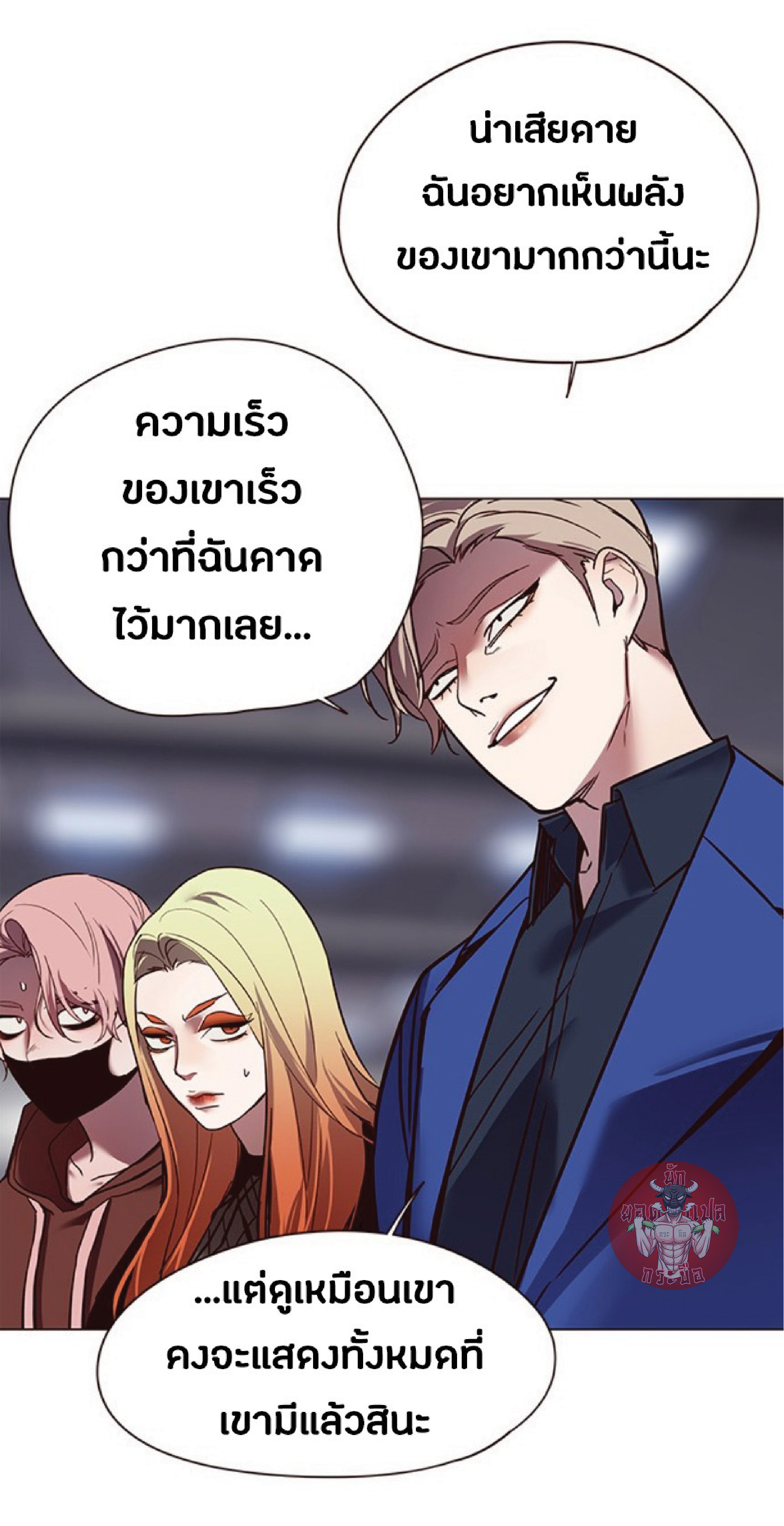 ตอนที่ 86 60