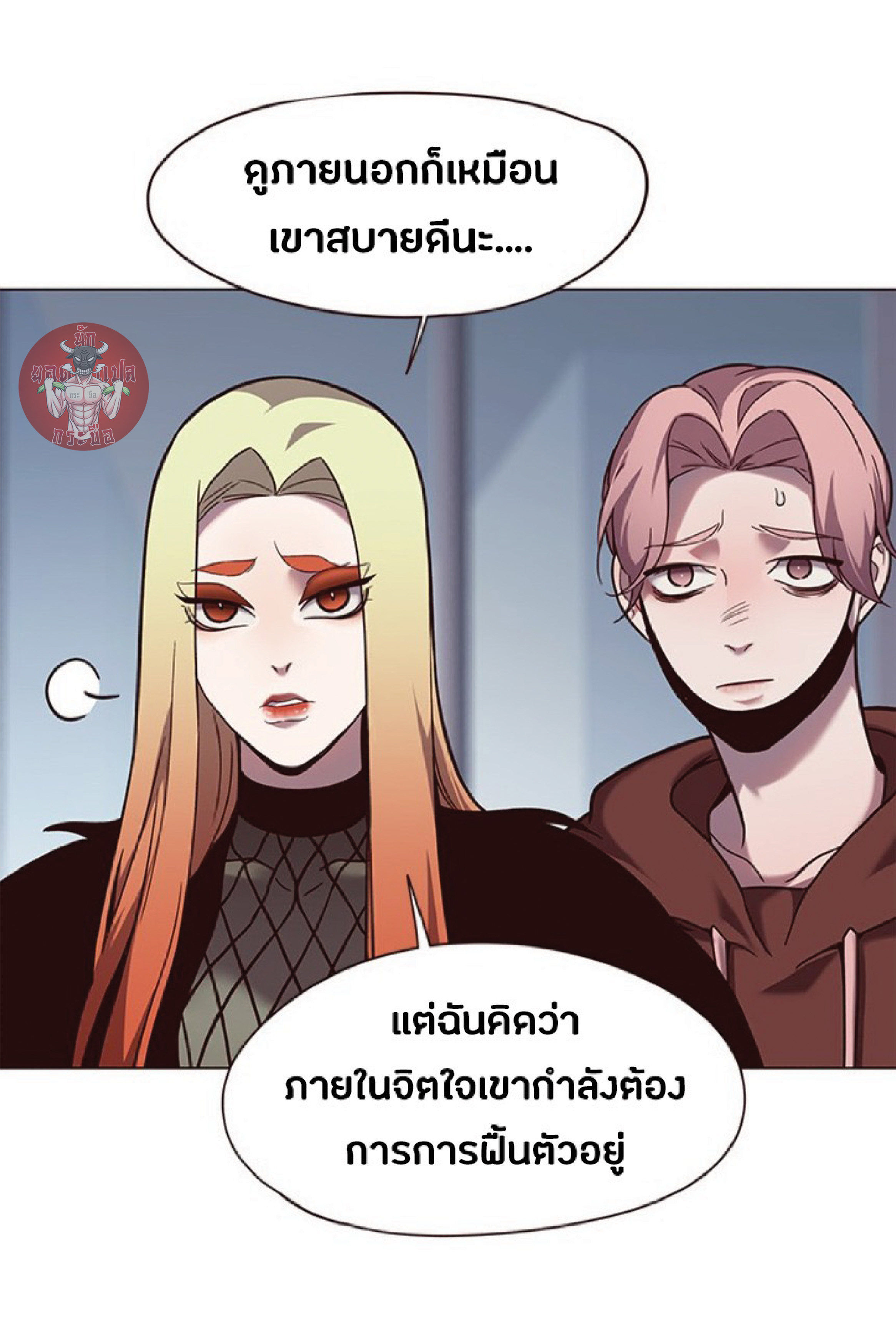 ตอนที่ 92 68