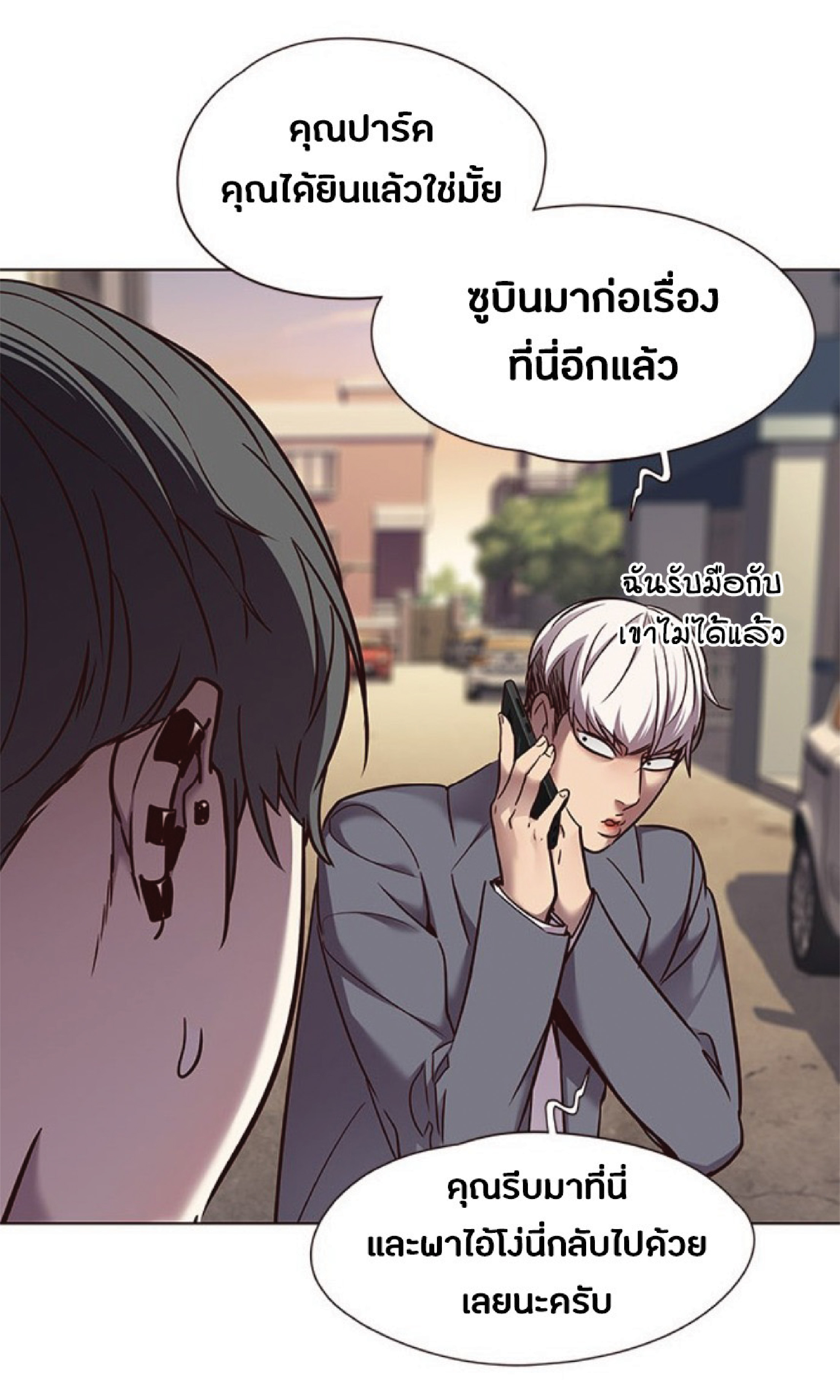 ตอนที่ 66 65