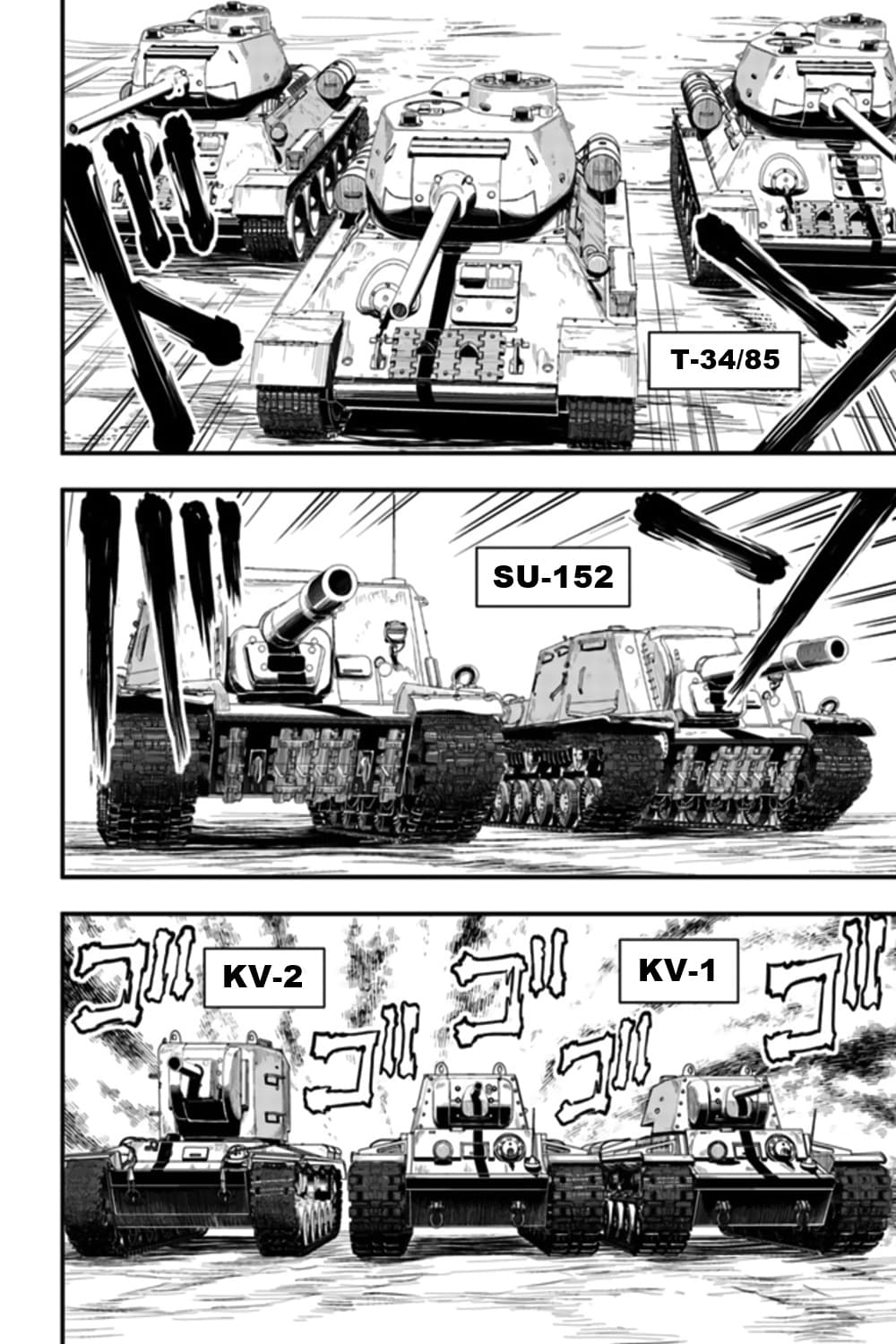 Girls und Panzer – Saga of Pravda 1 (25)