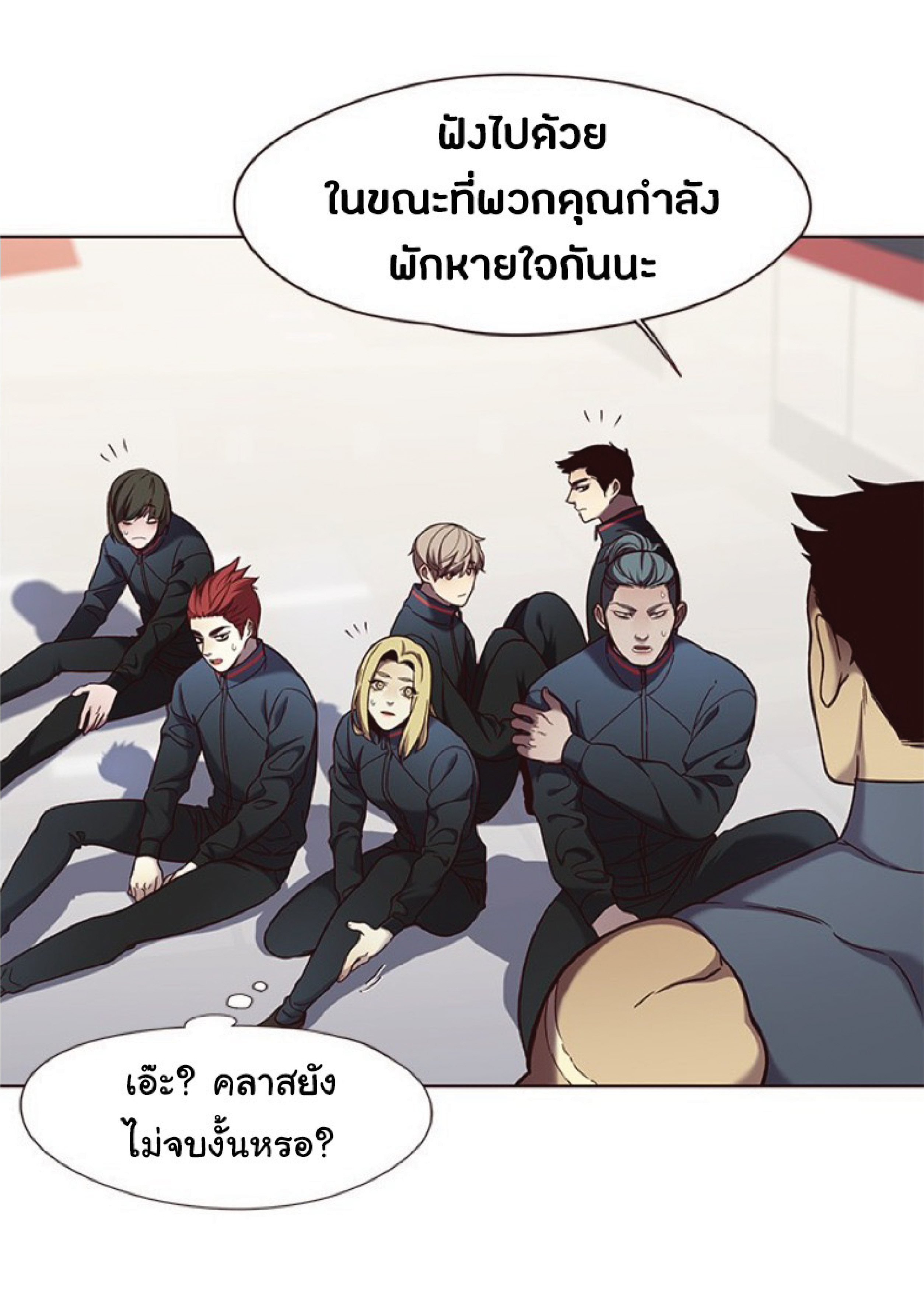 ตอนที่ 75 09