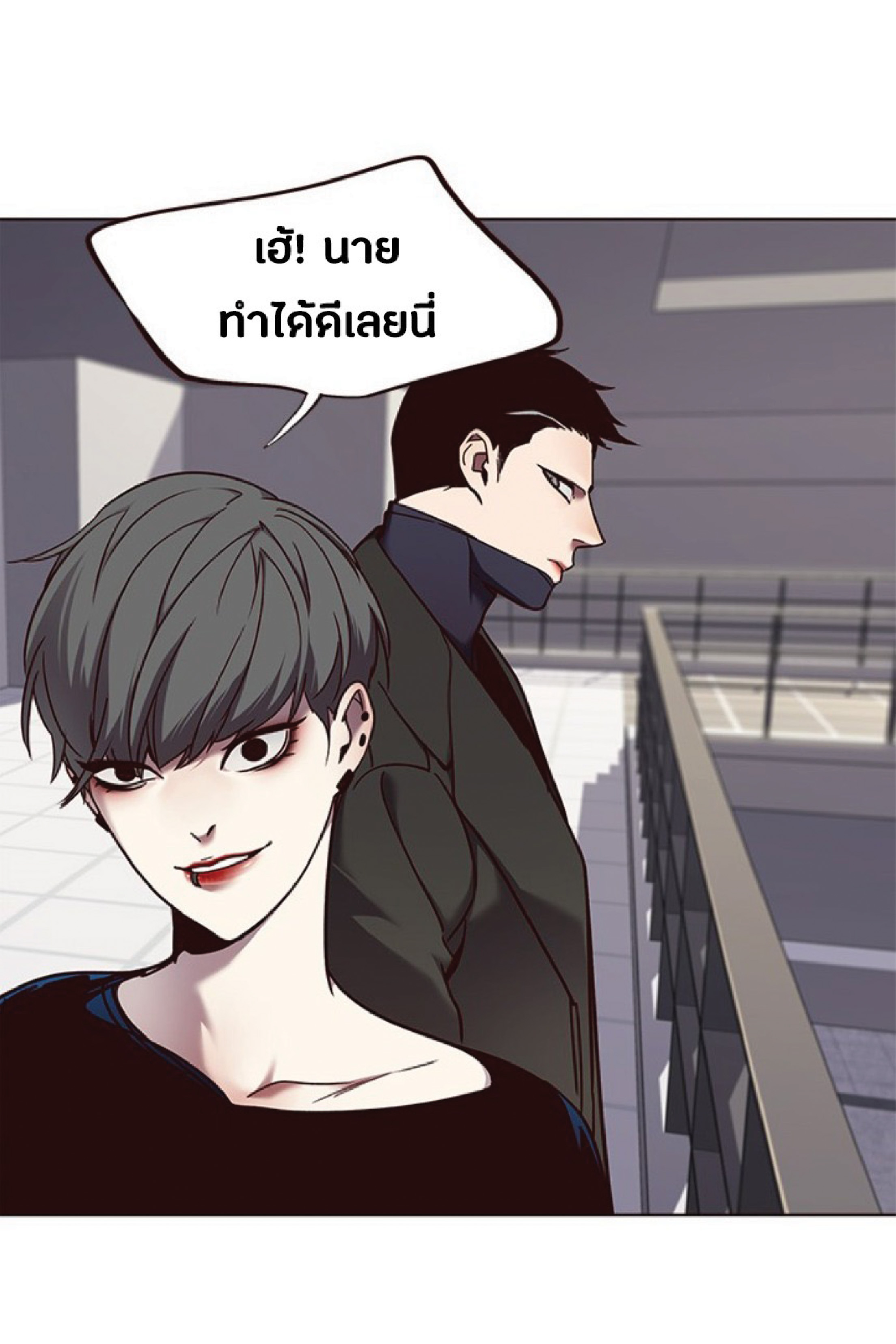 ตอนที่ 66 16