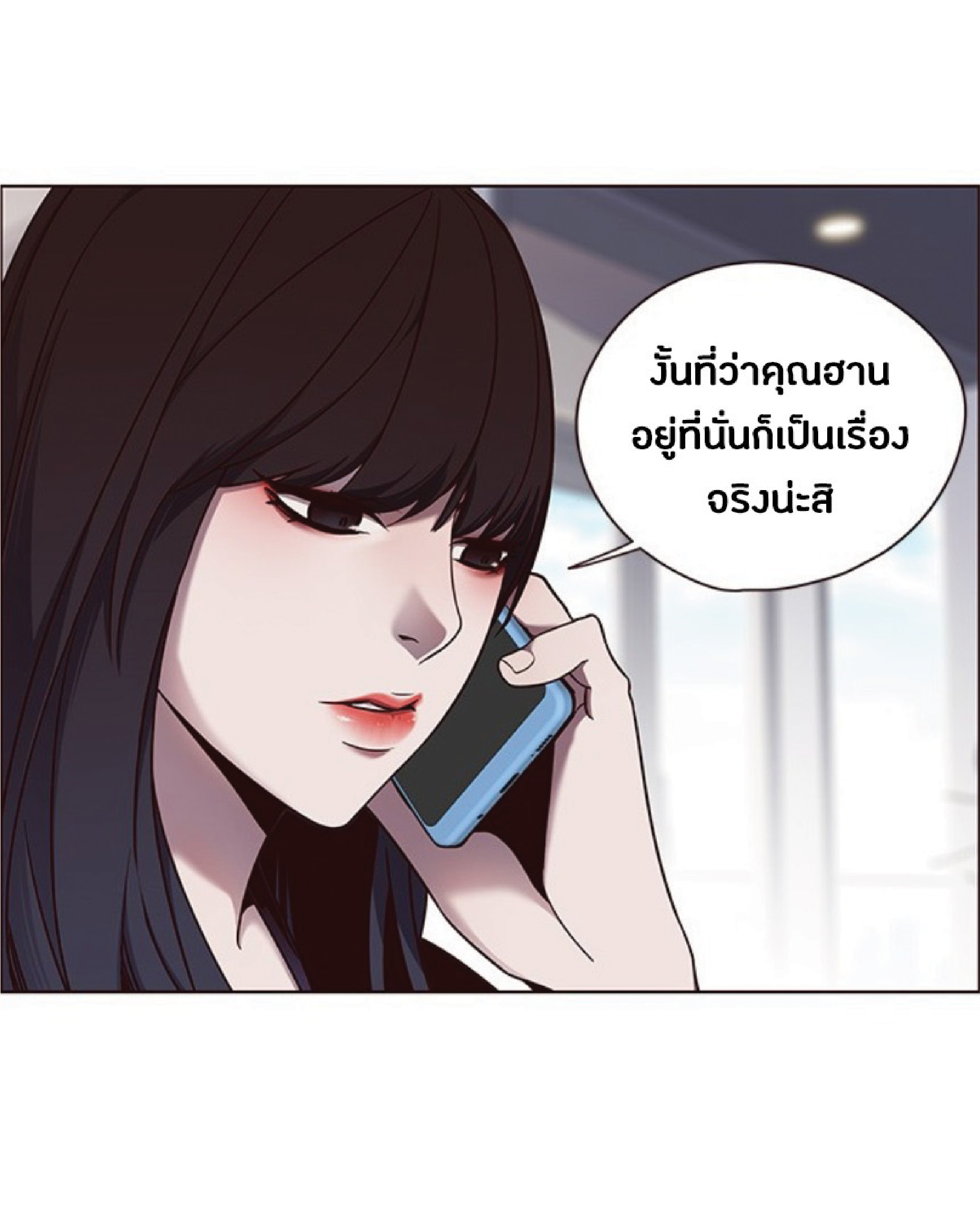 ตอนที่ 69 03